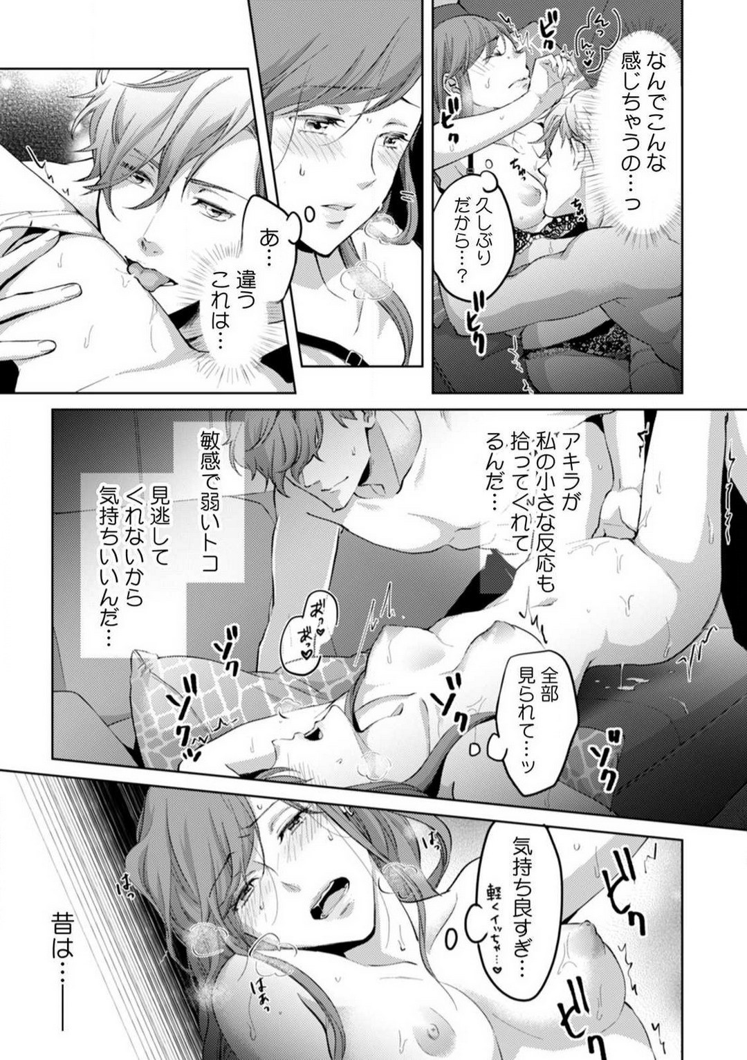 Page 274