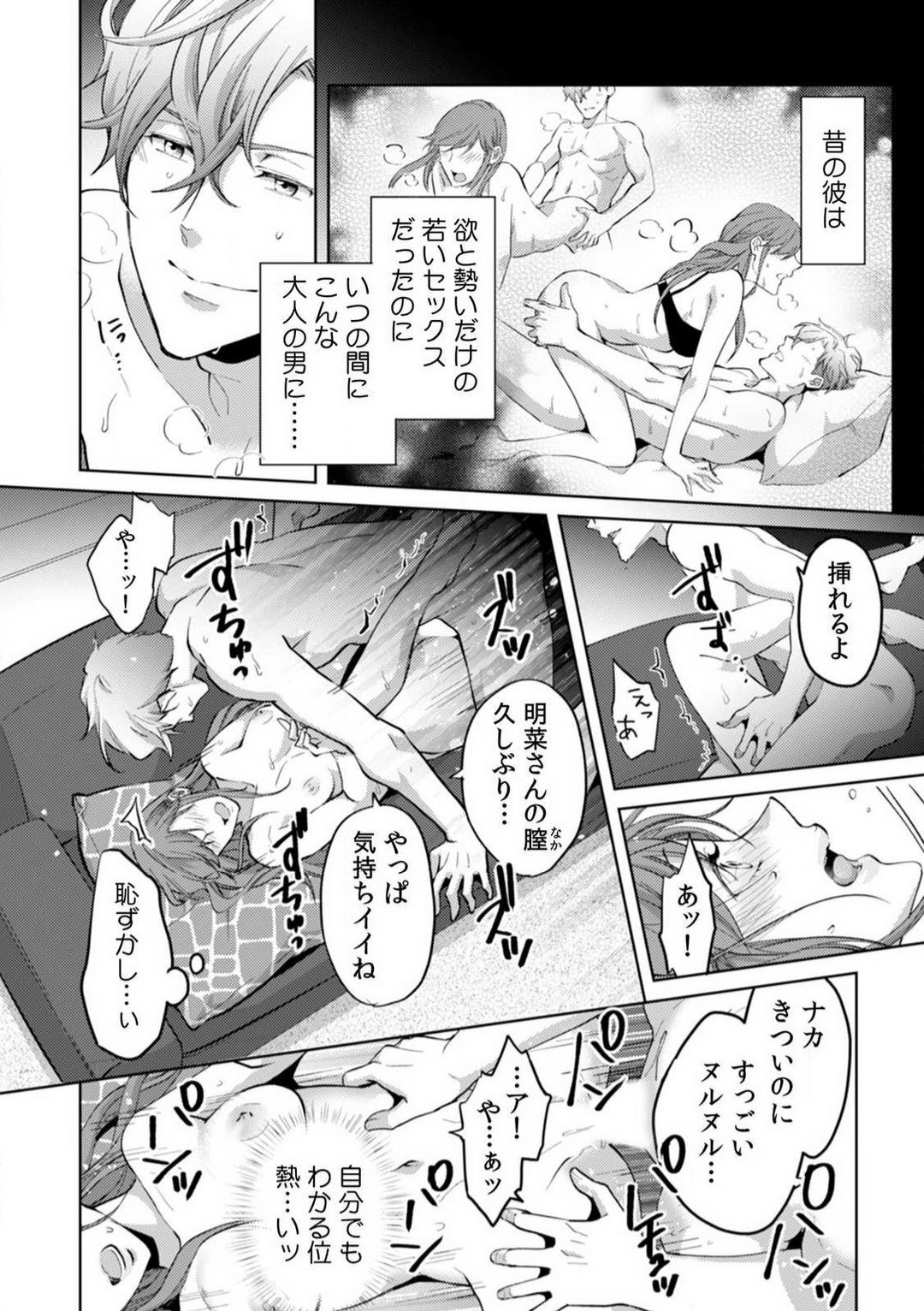 Page 275