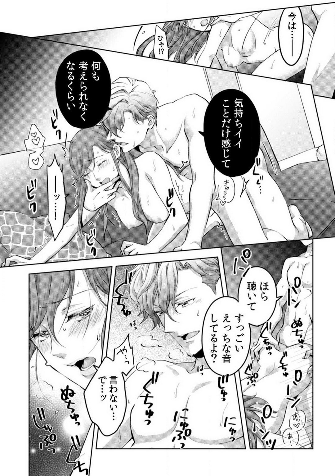 Page 277