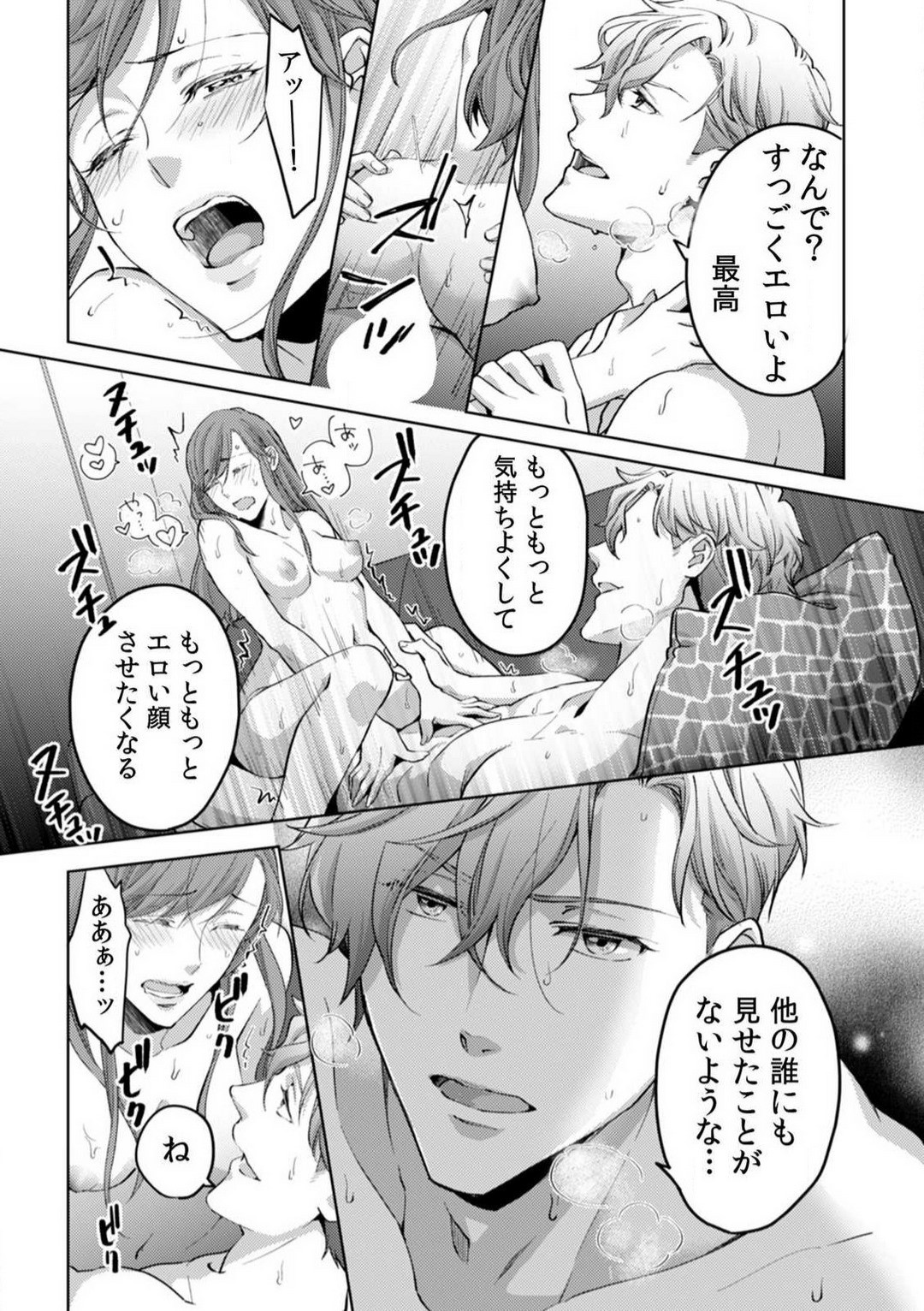 Page 280