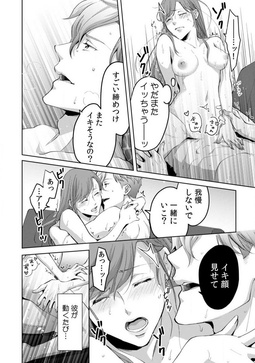 Page 281