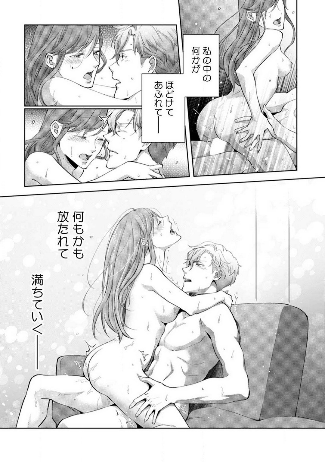 Page 282