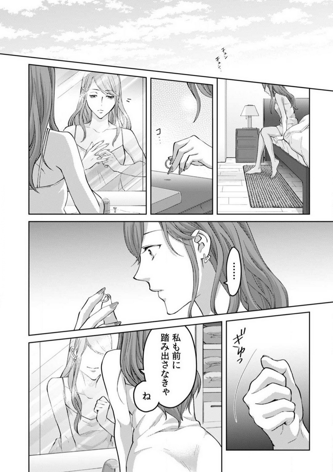 Page 283