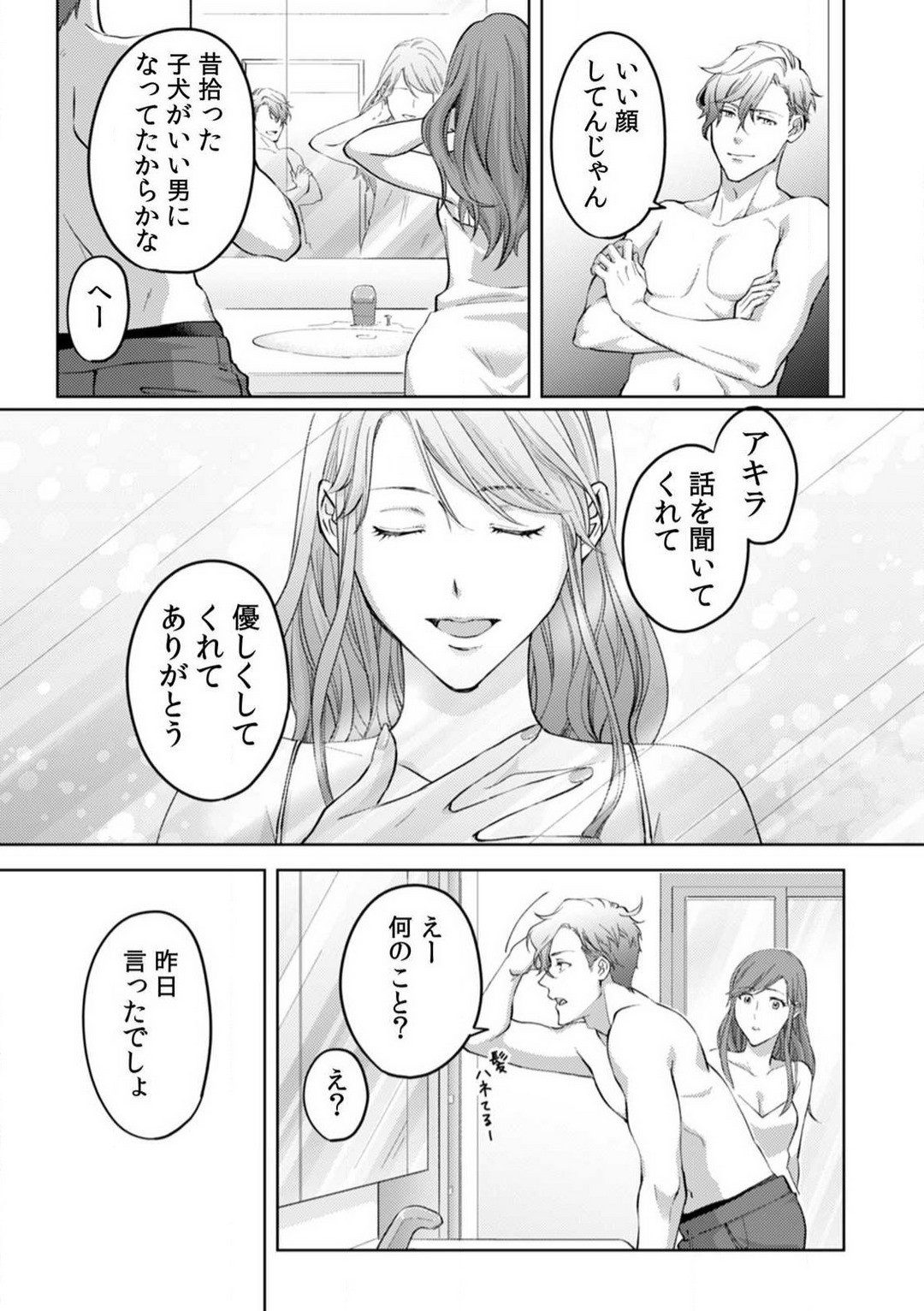 Page 284