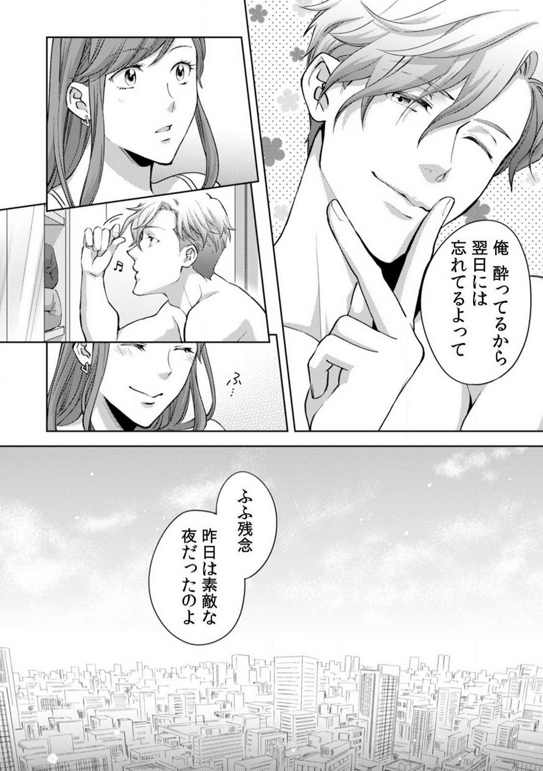 Page 285