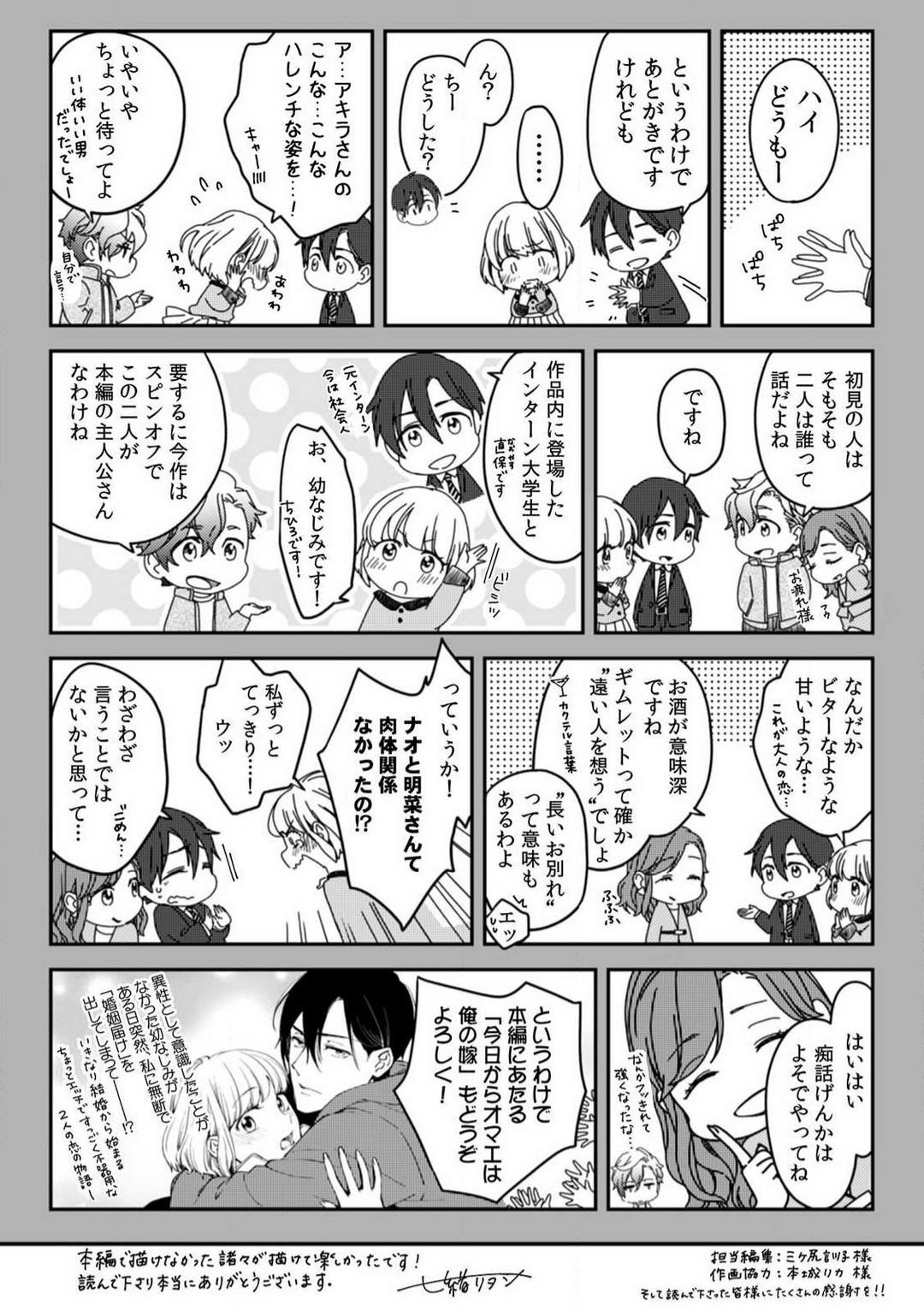Page 286