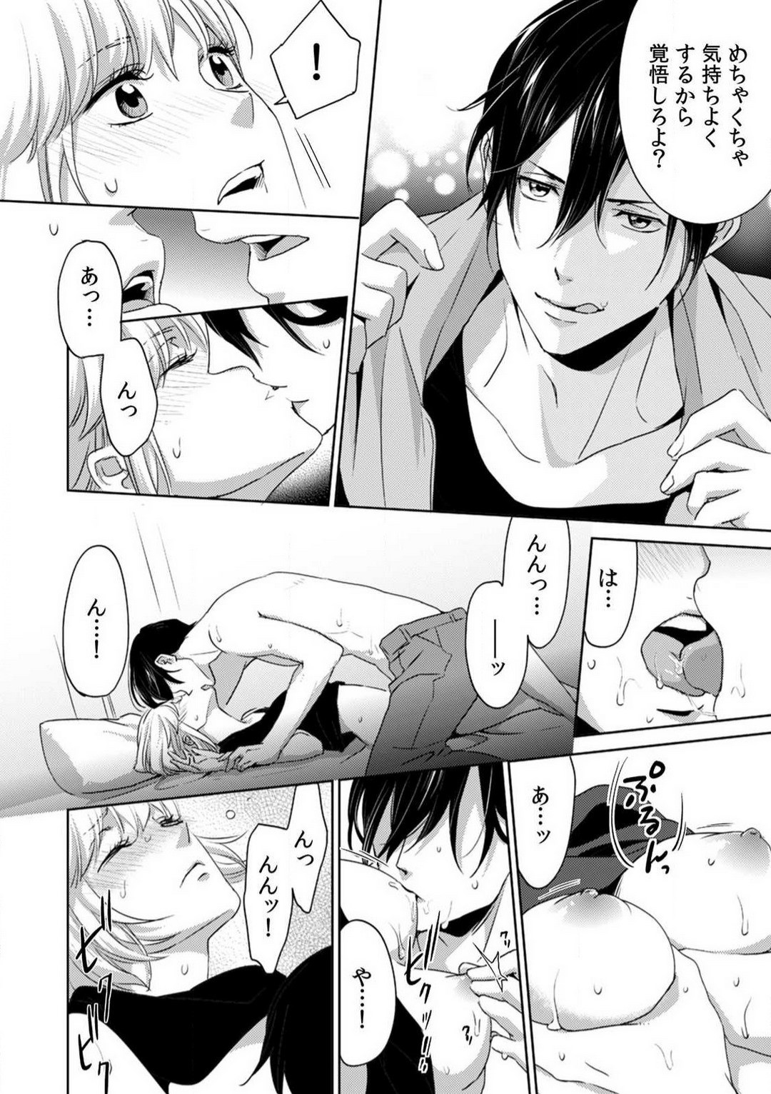Page 58
