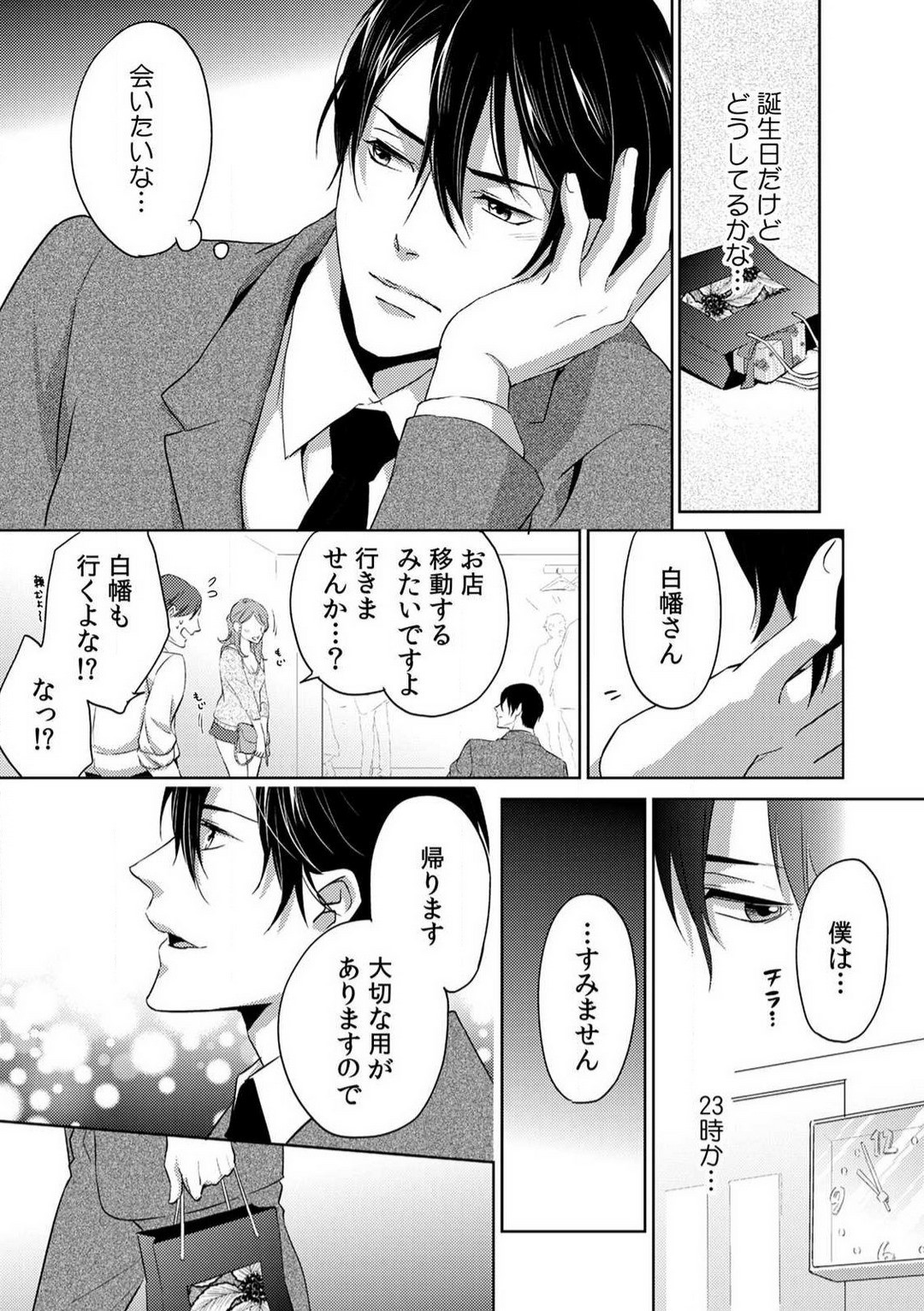 Page 78