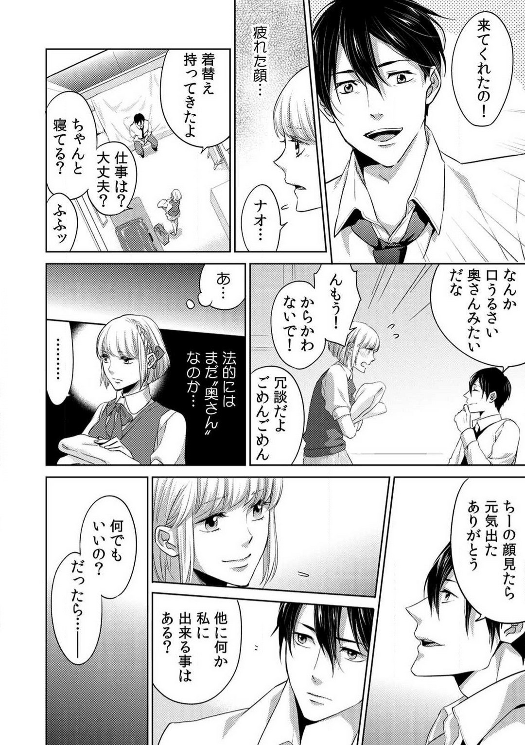 Page 89