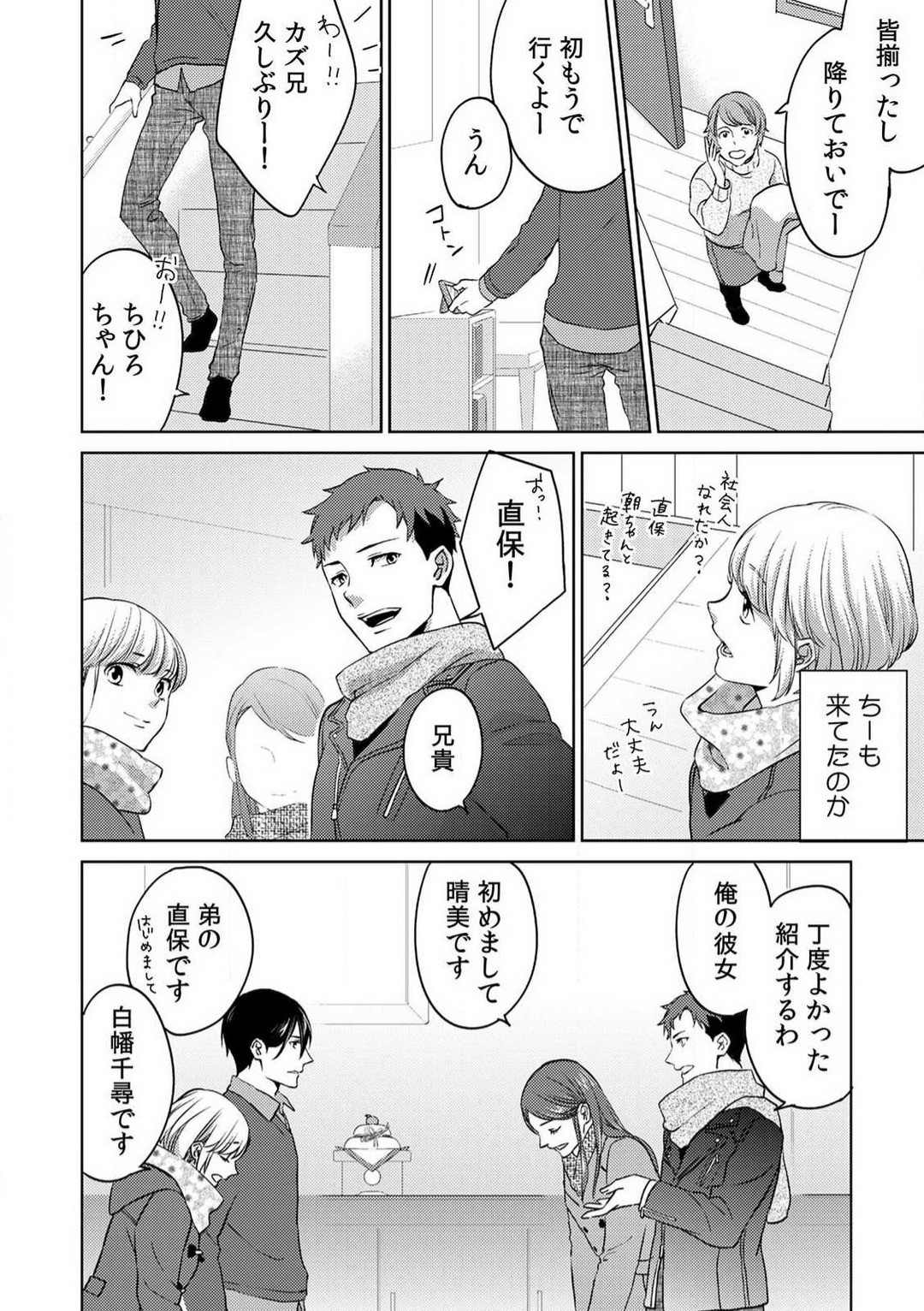 Page 98