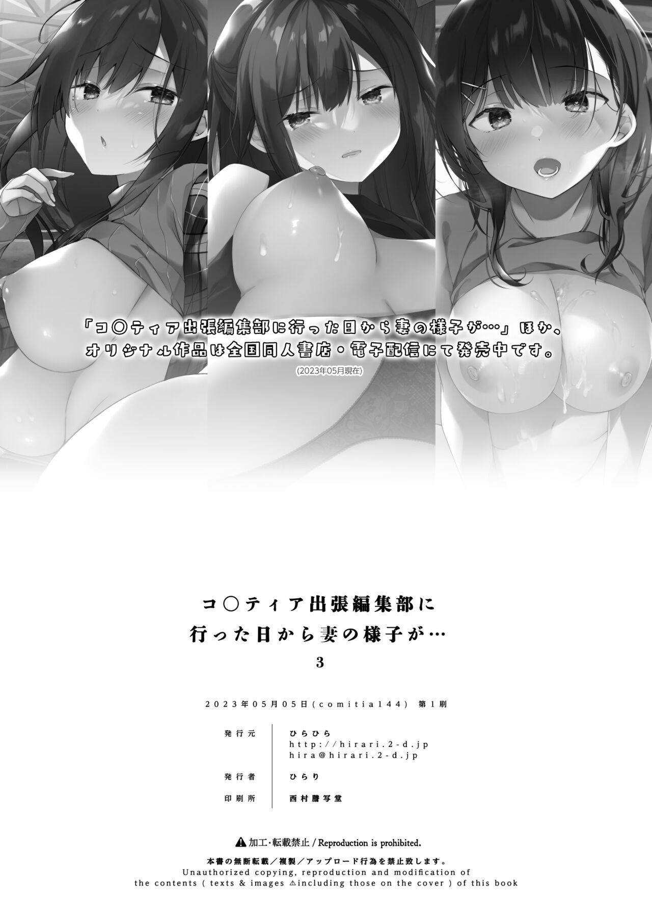 Page 53
