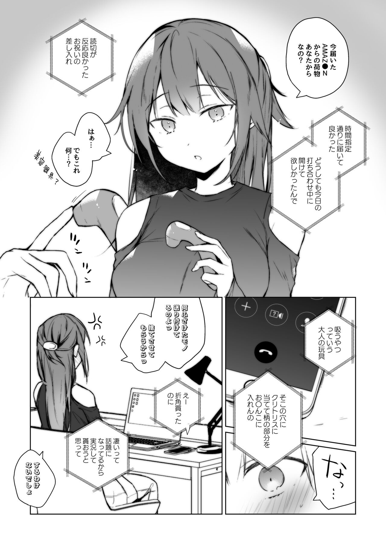 Page 60