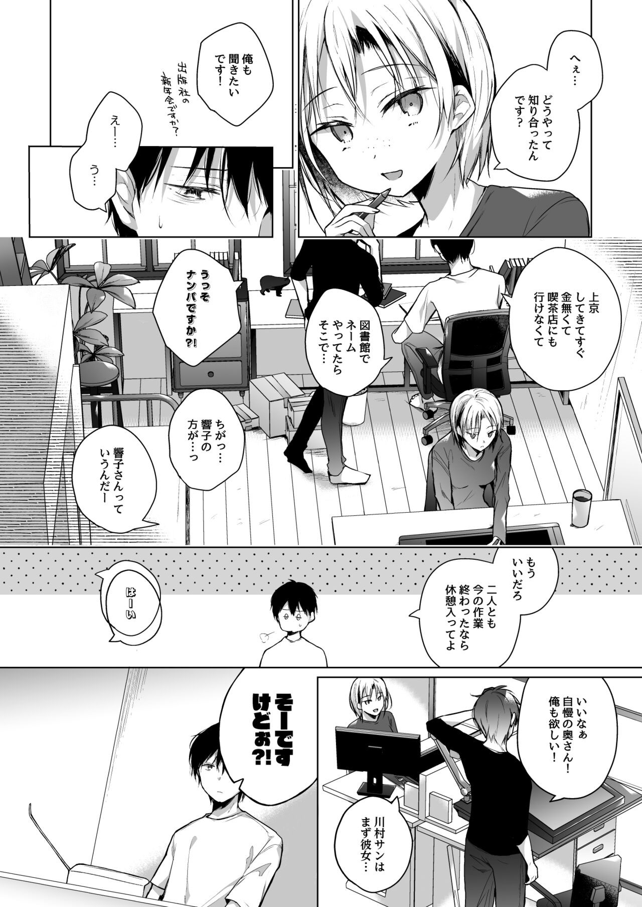 Page 78