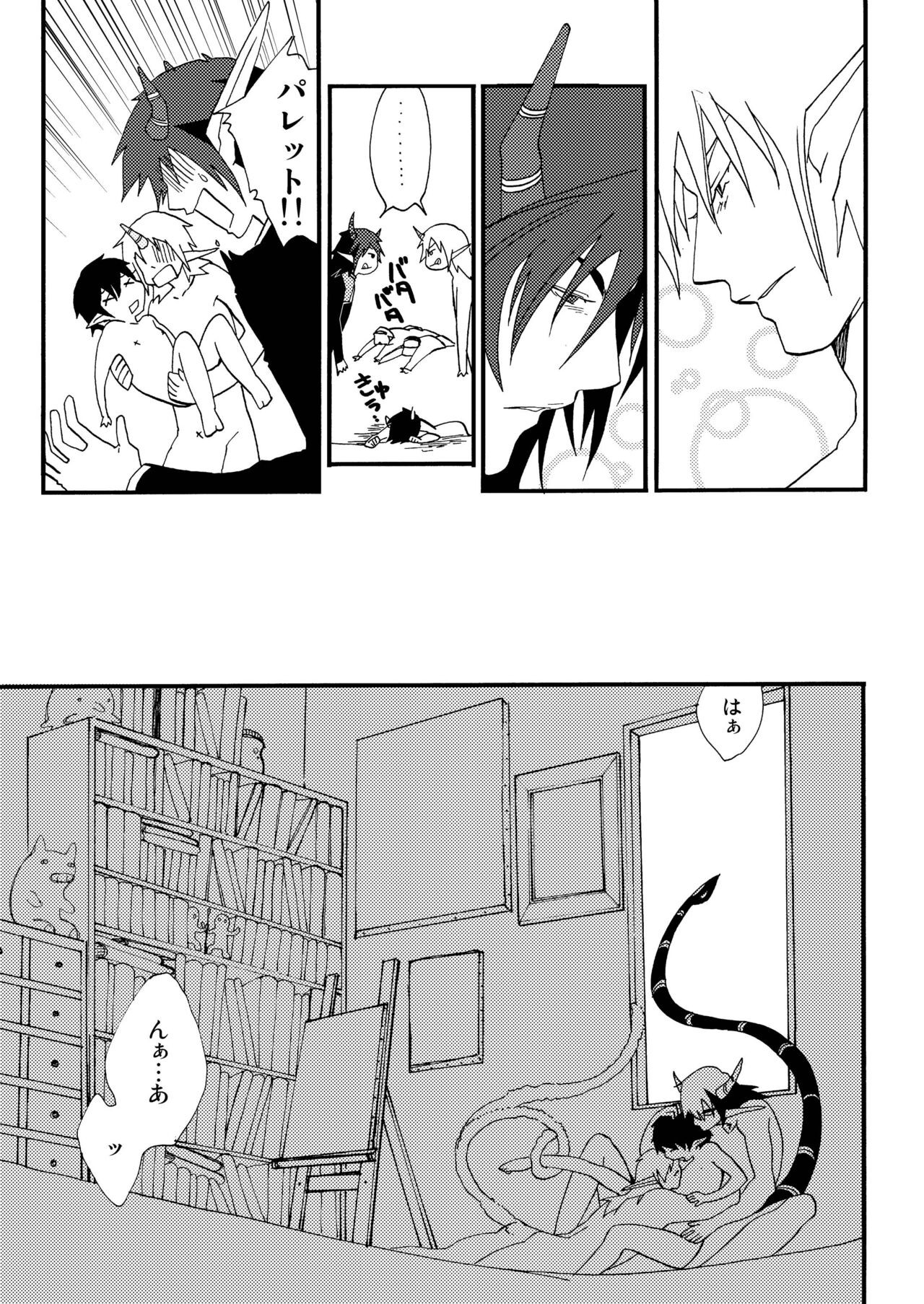 Page 35