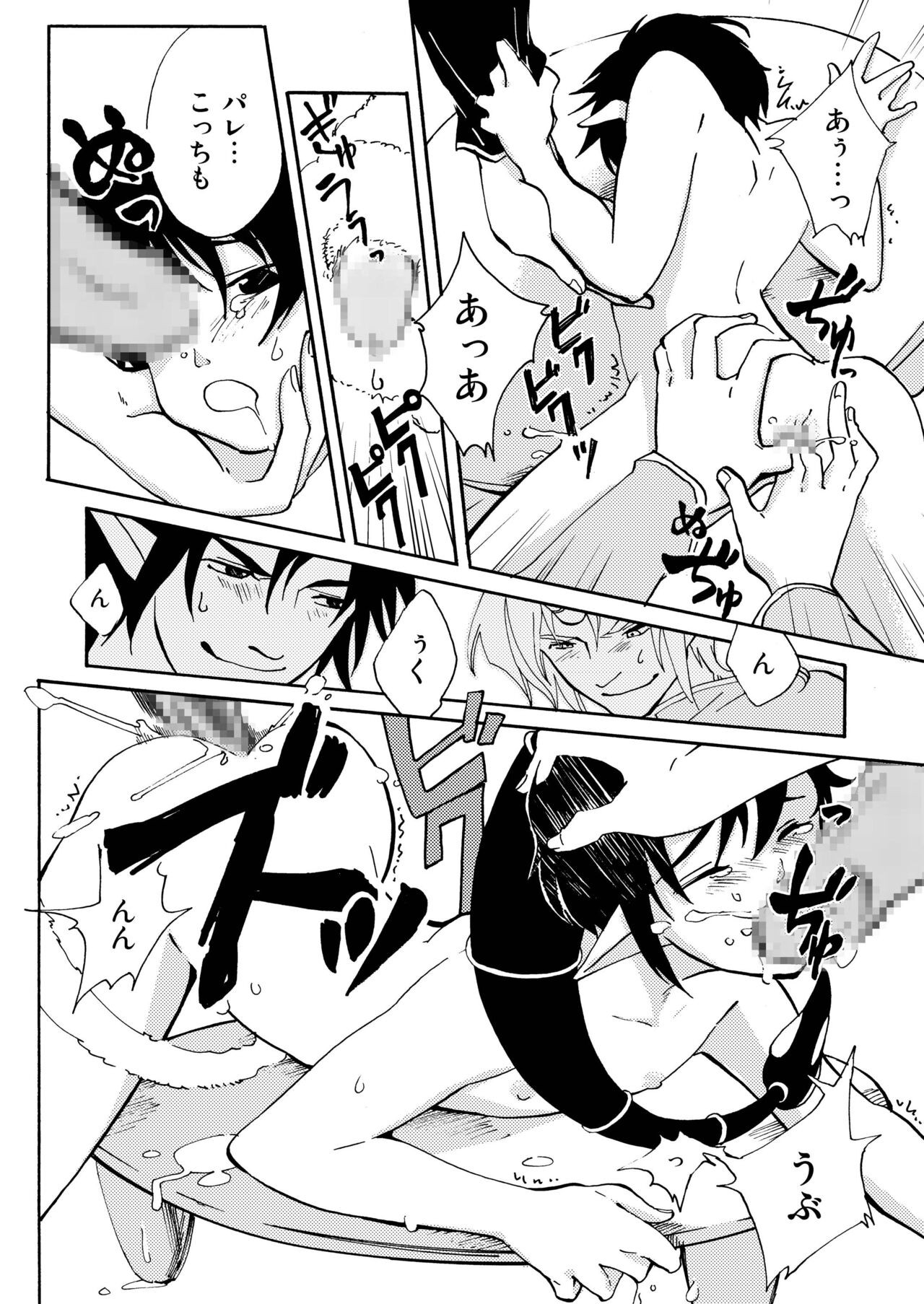 Page 61