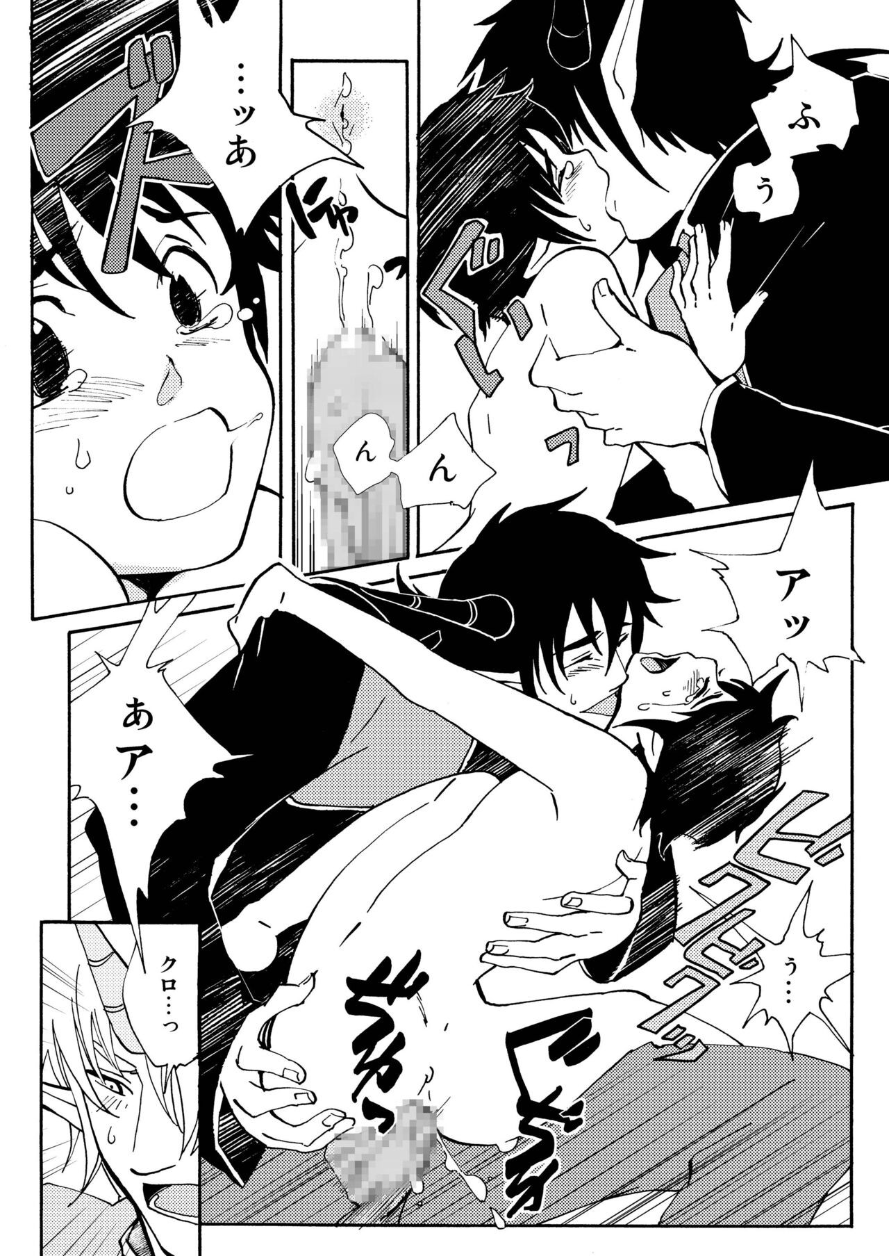 Page 63