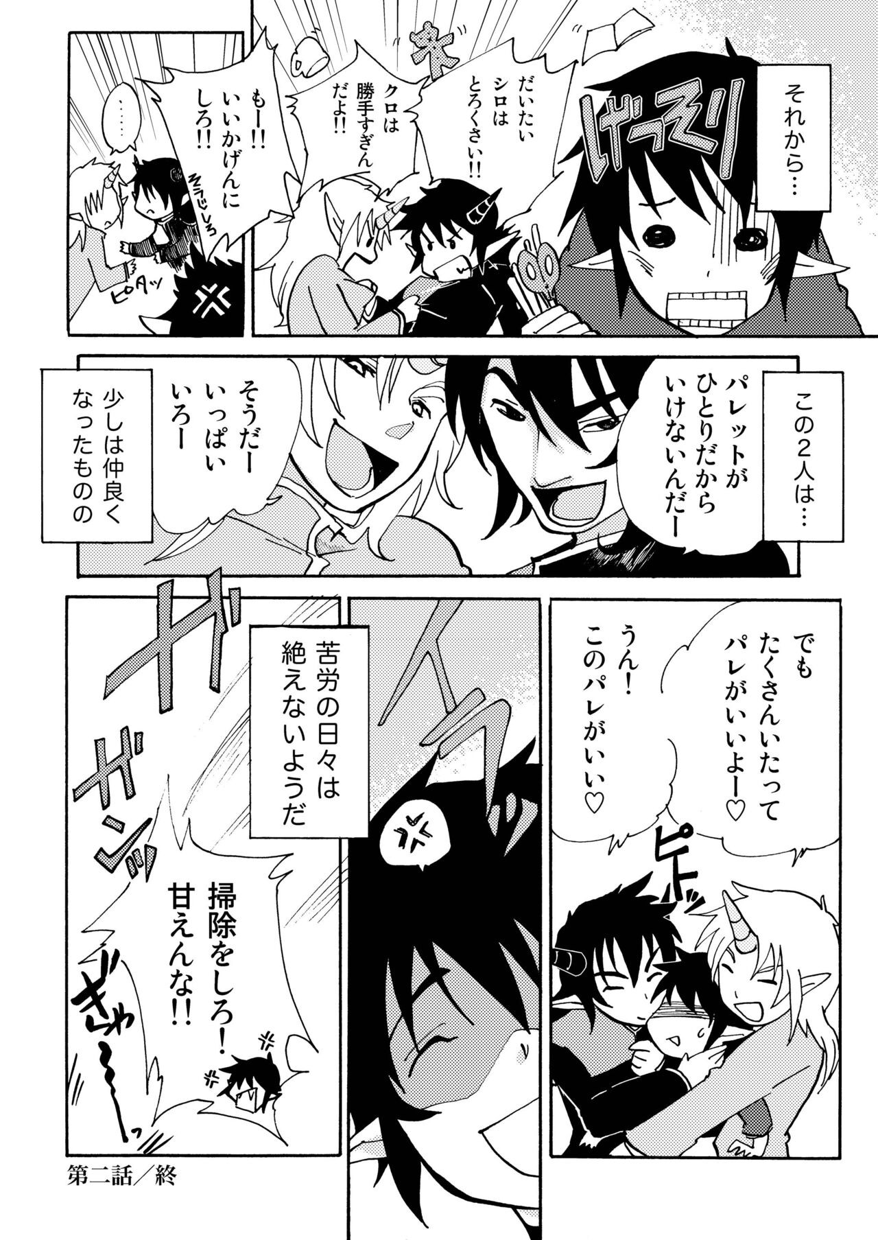 Page 70