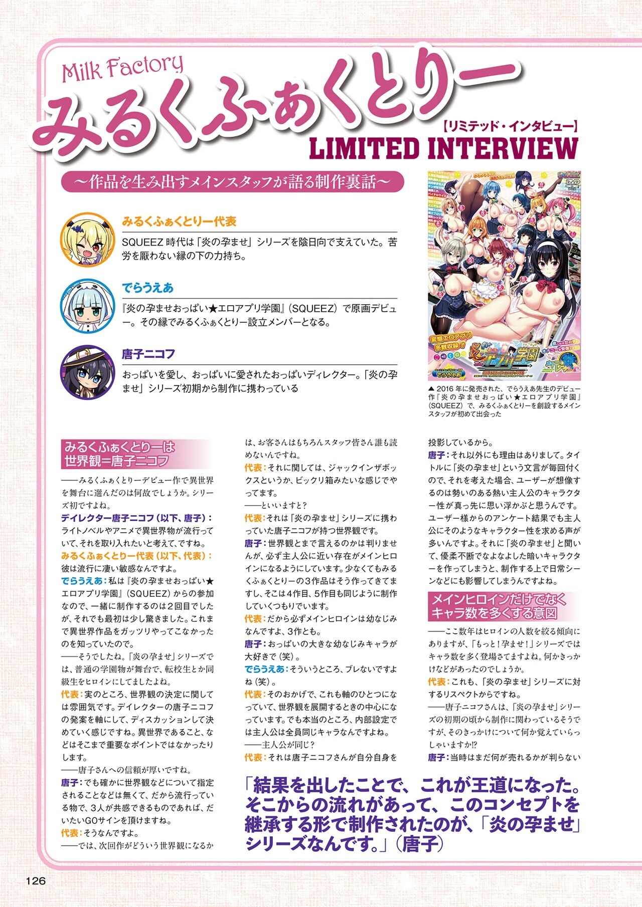 Page 125