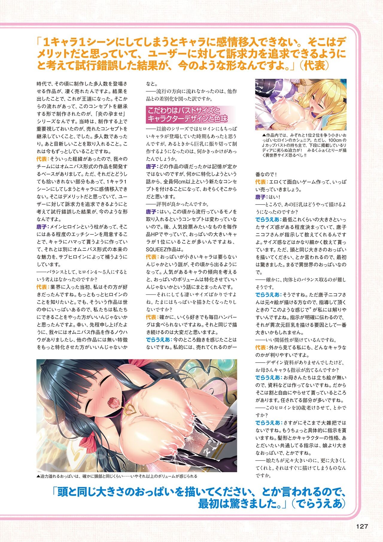 Page 126