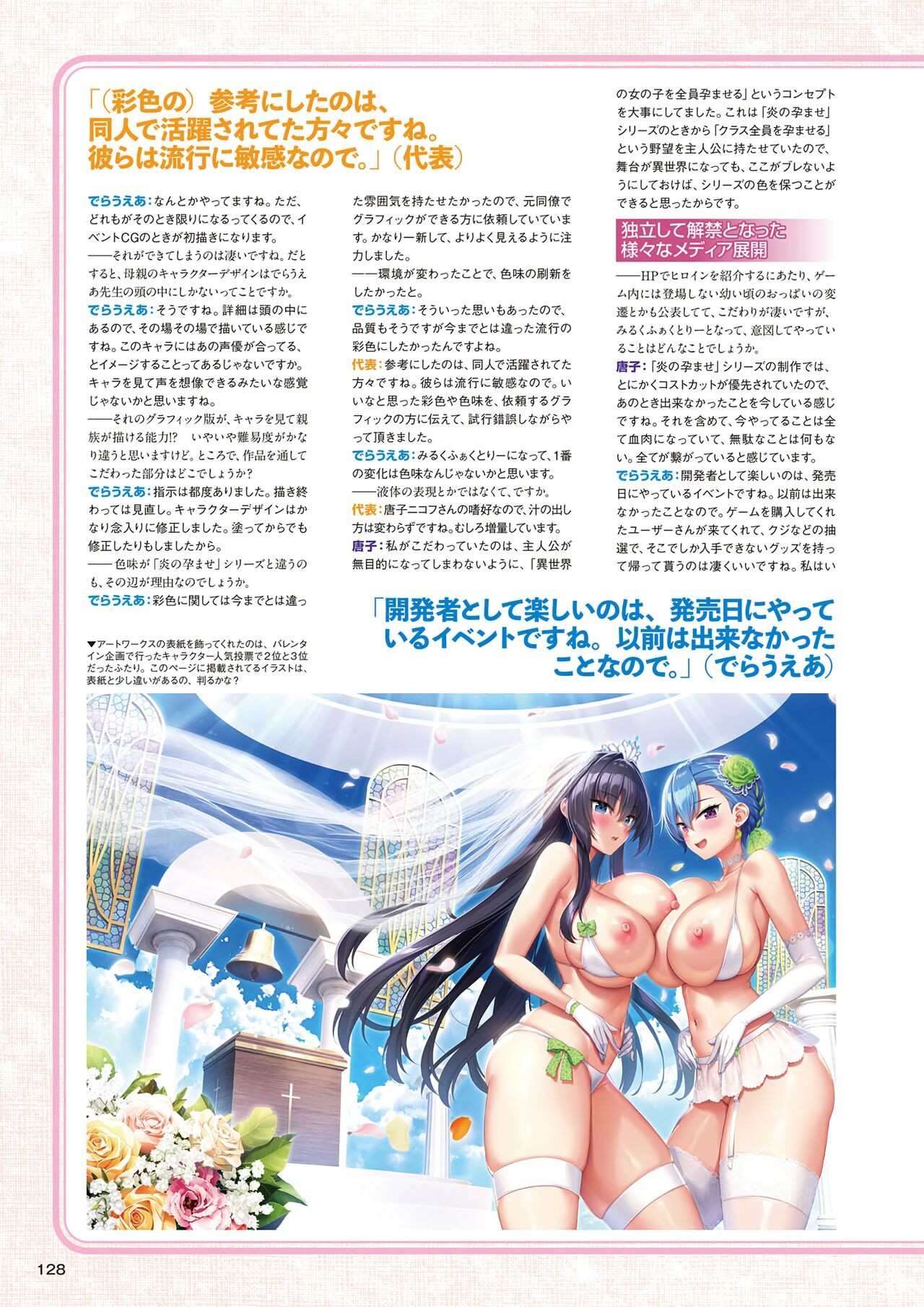 Page 127