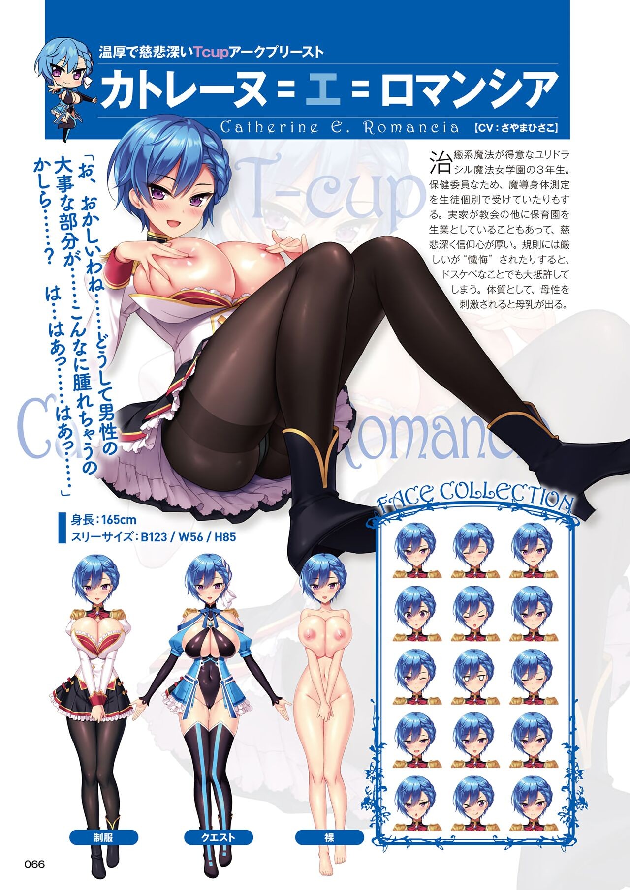 Page 65