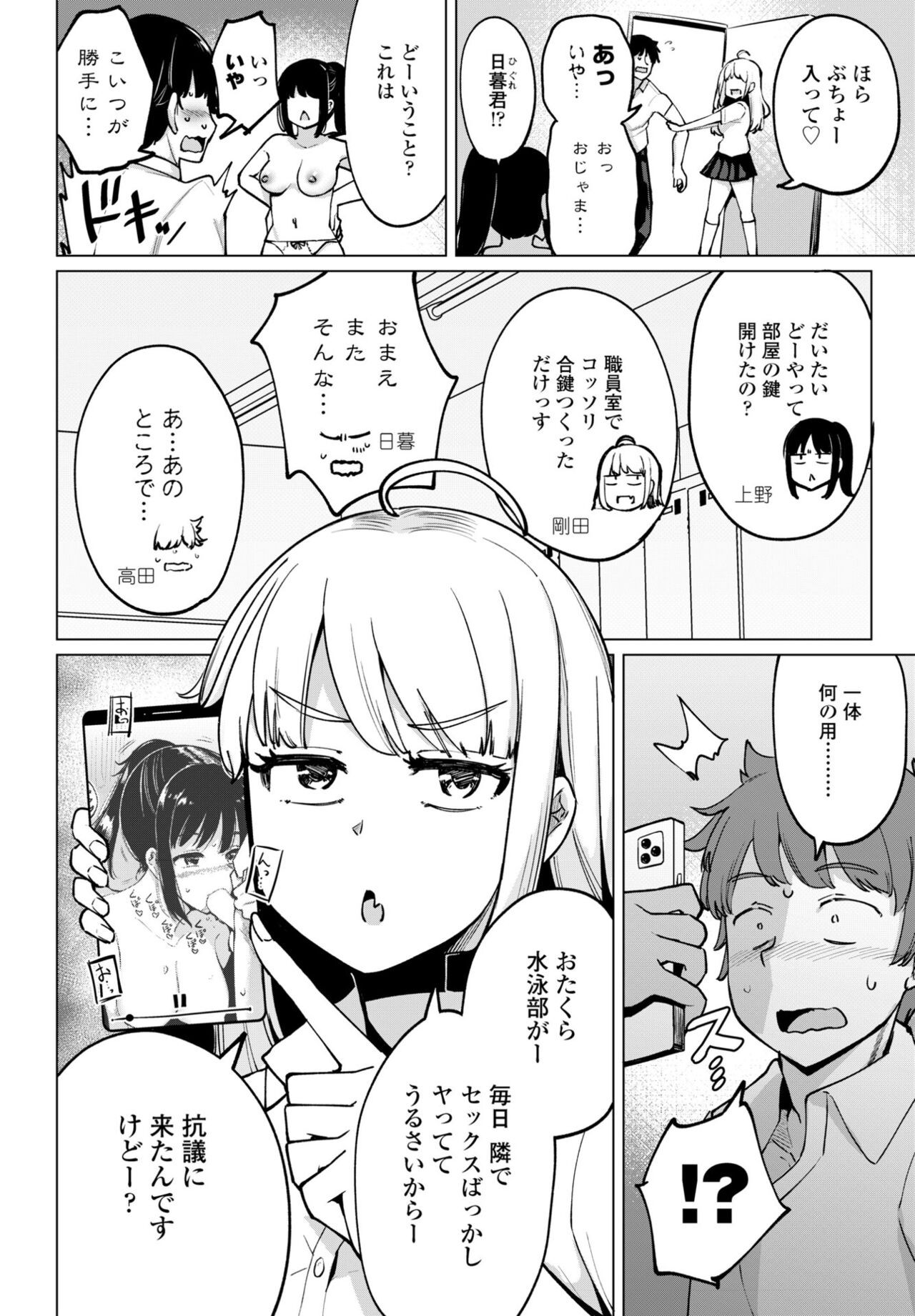 Page 132