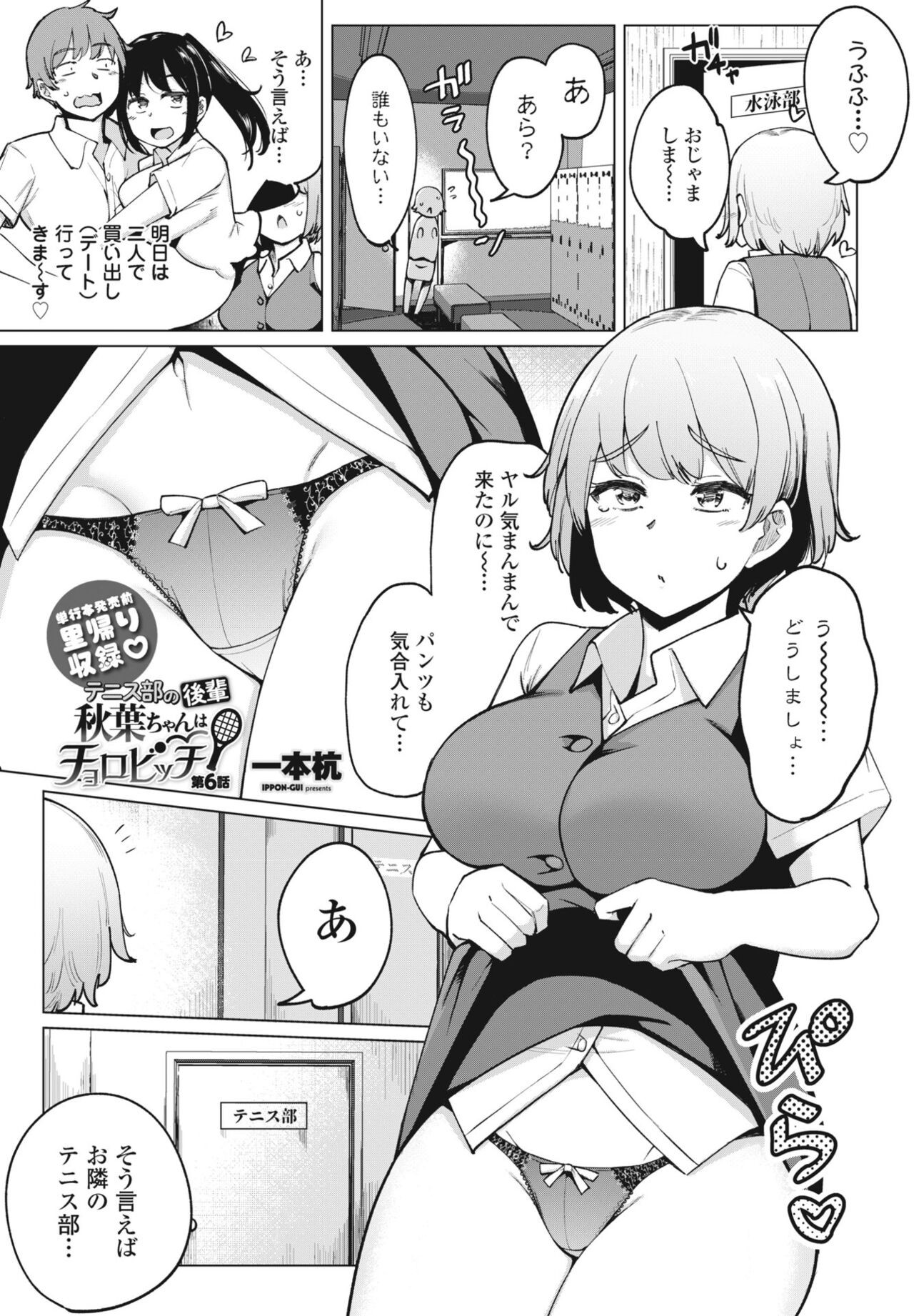 Page 151