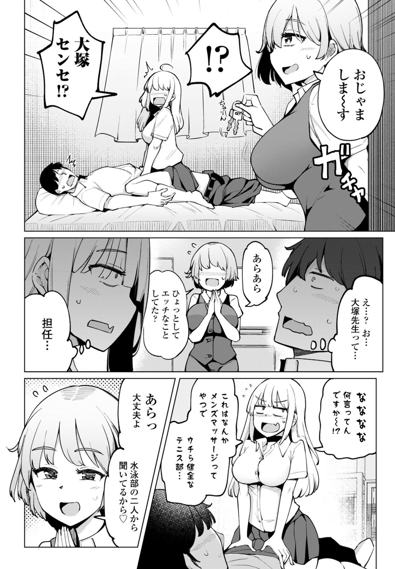 Page 152