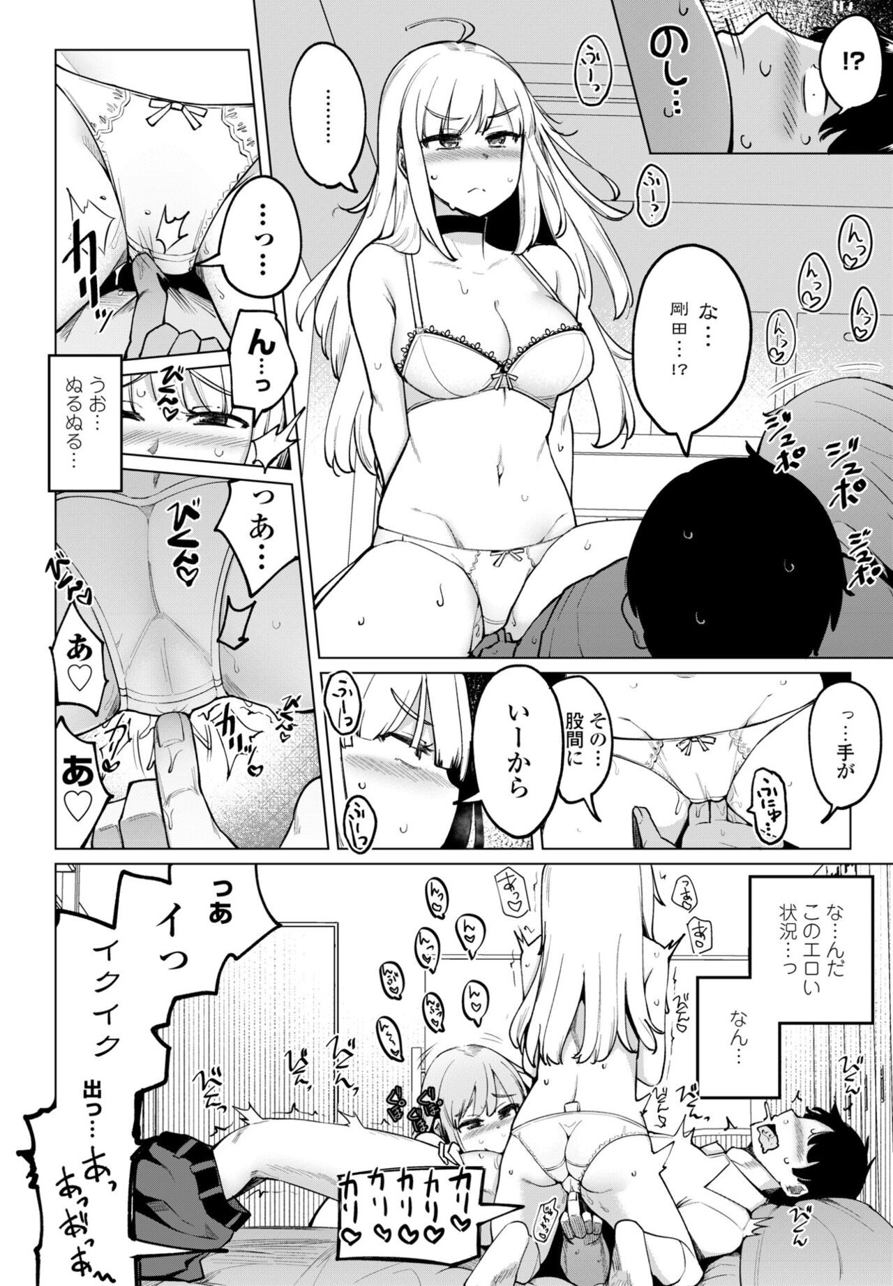 Page 158