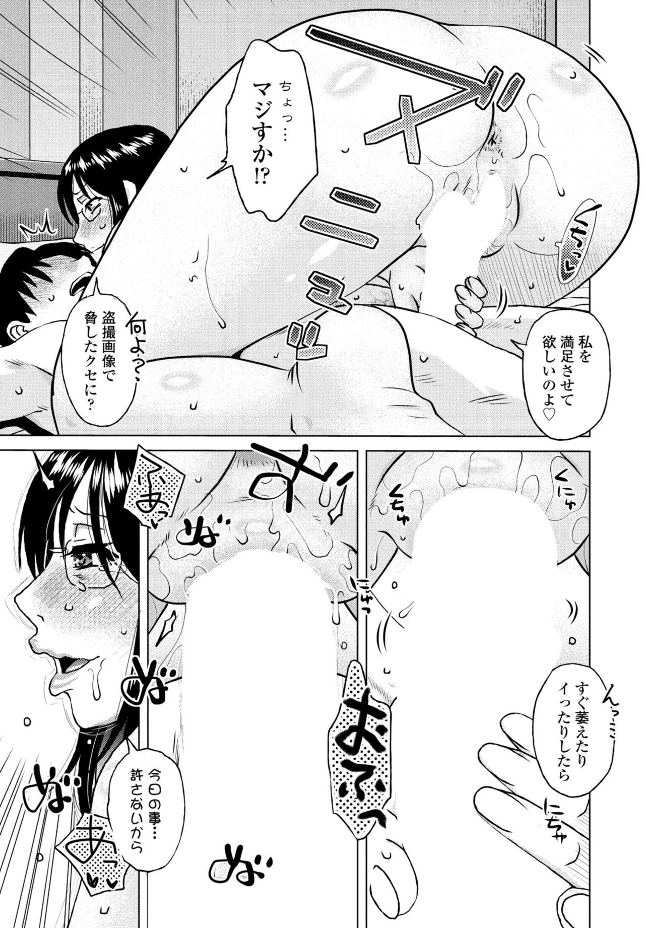 Page 199