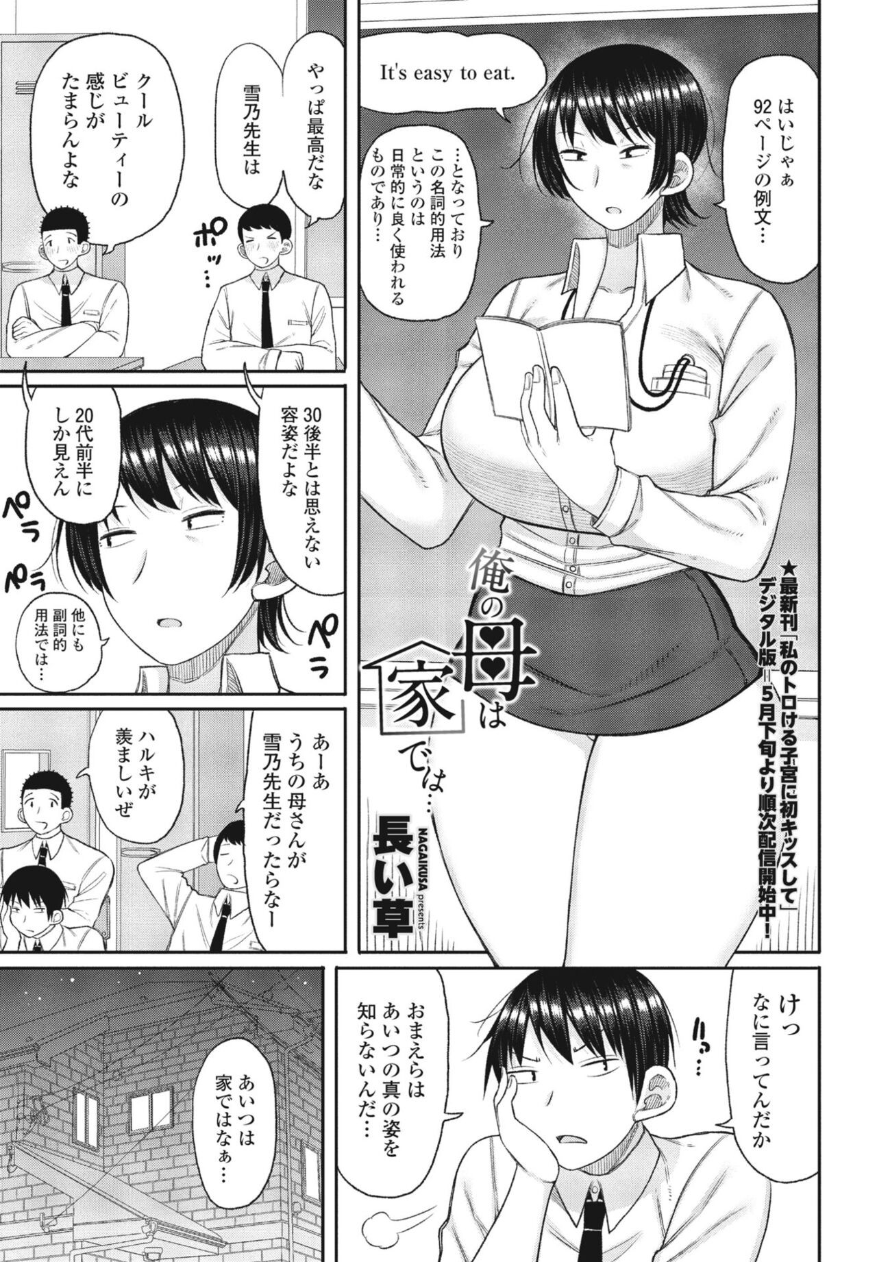 Page 213