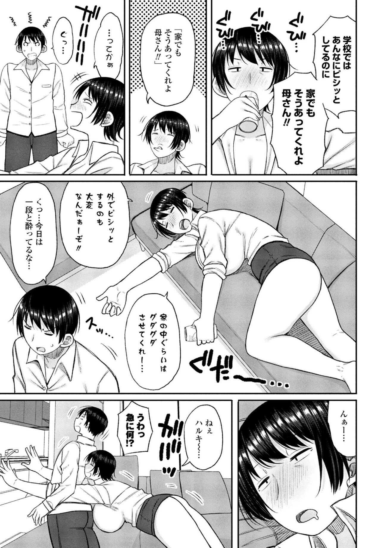 Page 215