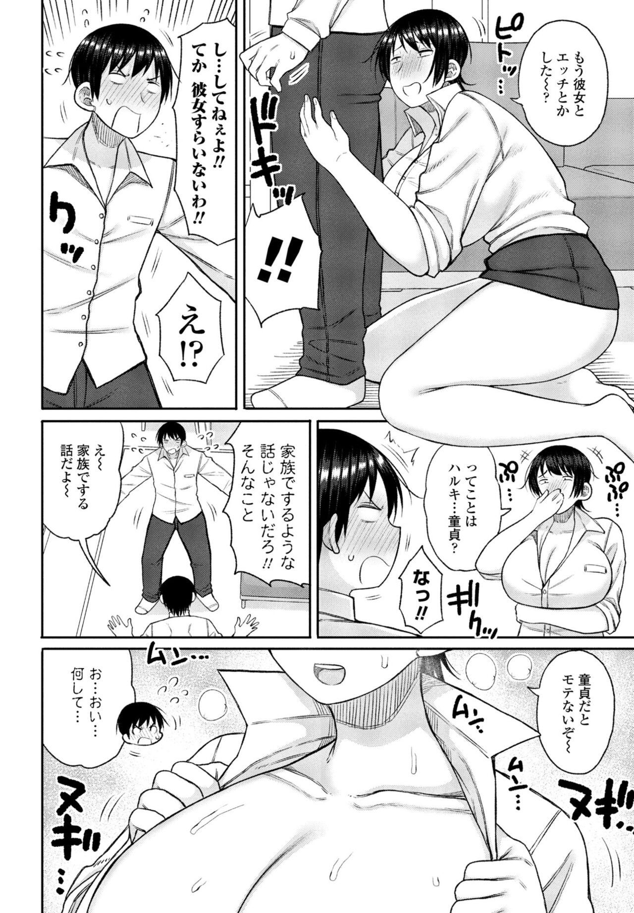 Page 216
