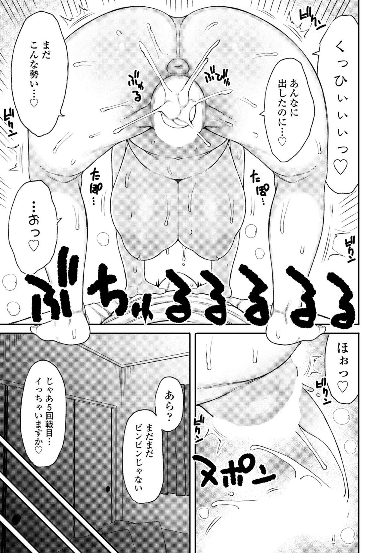 Page 231