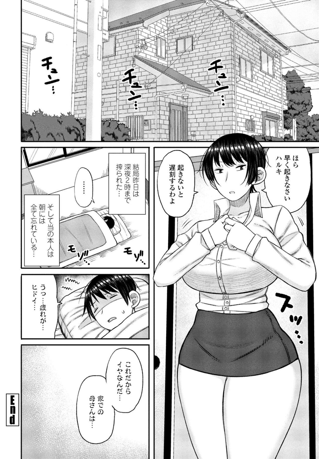 Page 232
