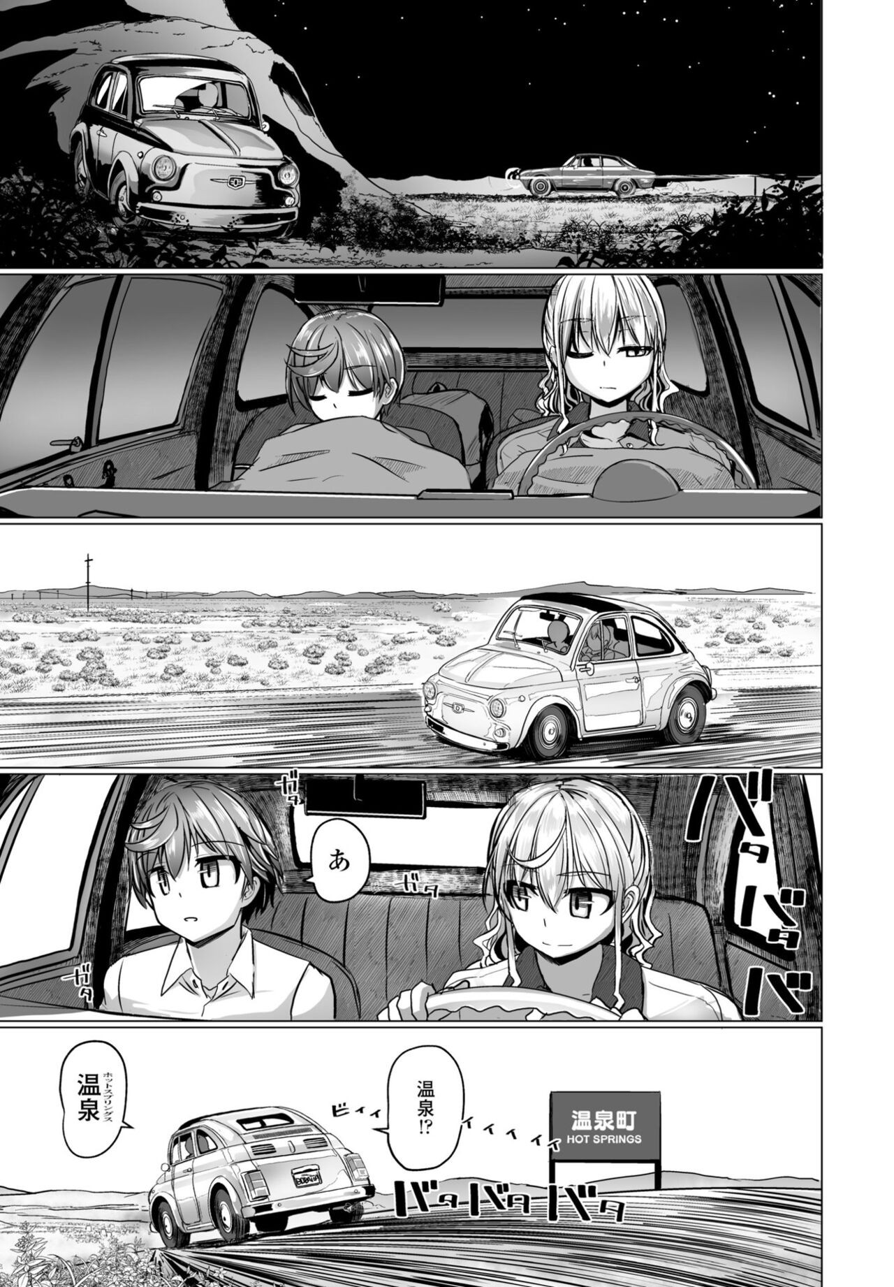 Page 235