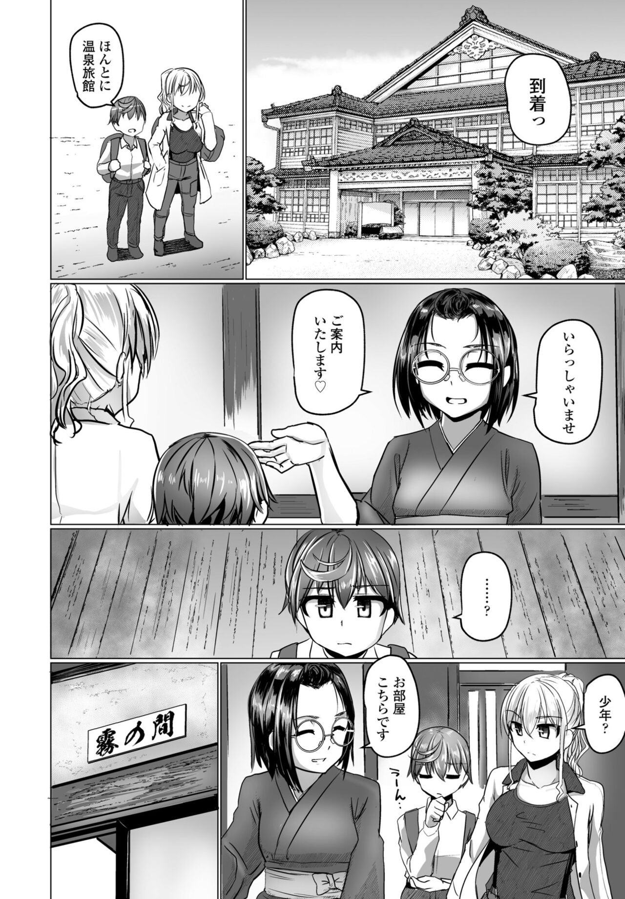 Page 236