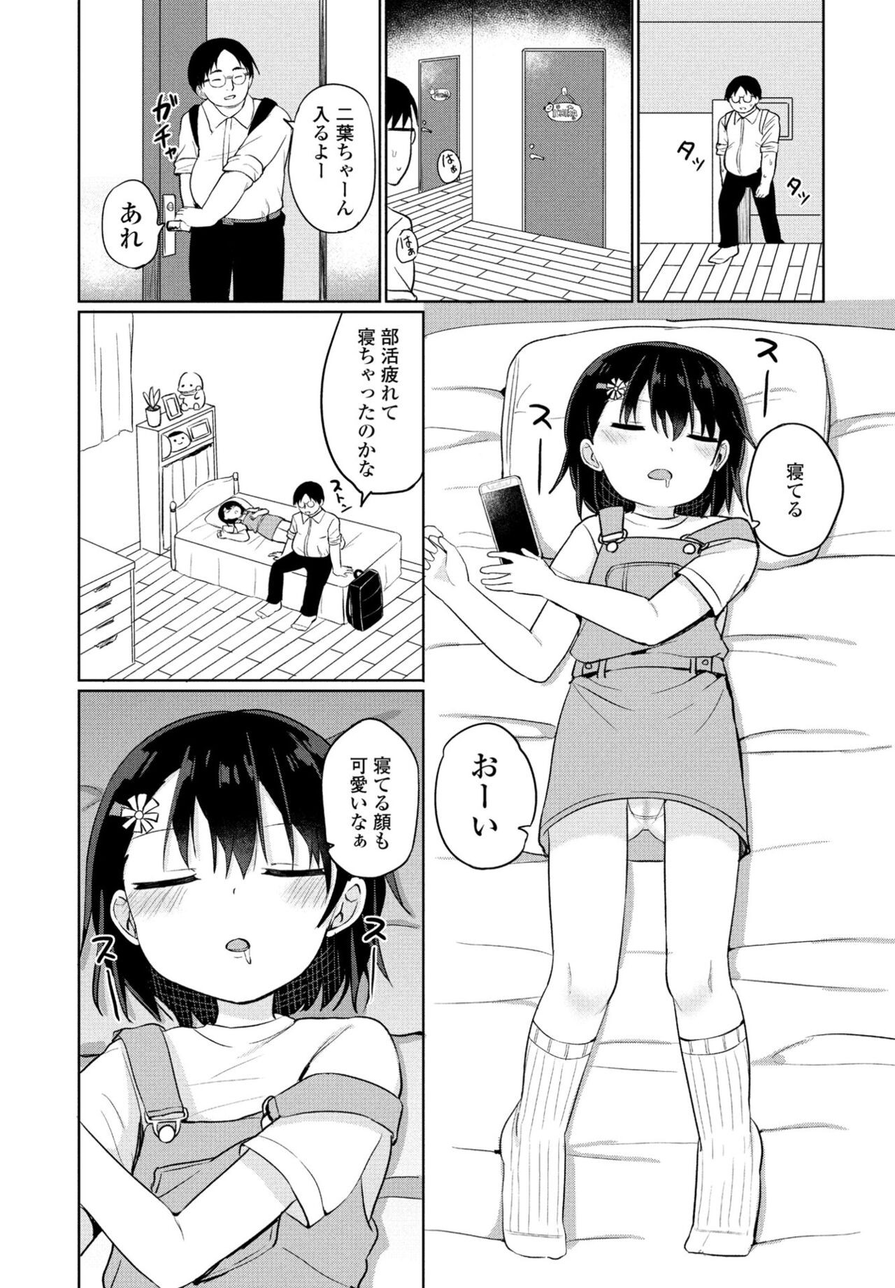 Page 258