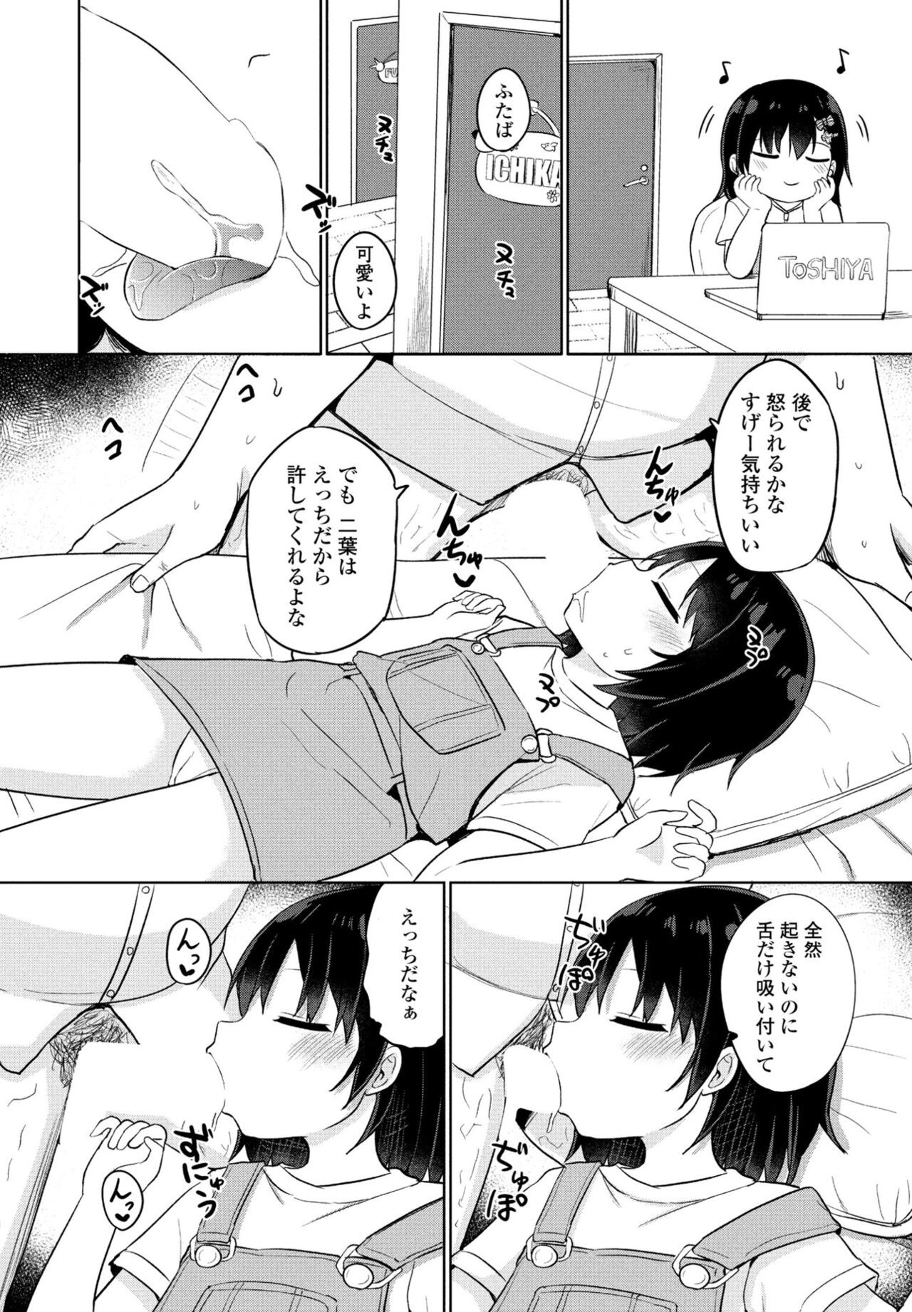 Page 260