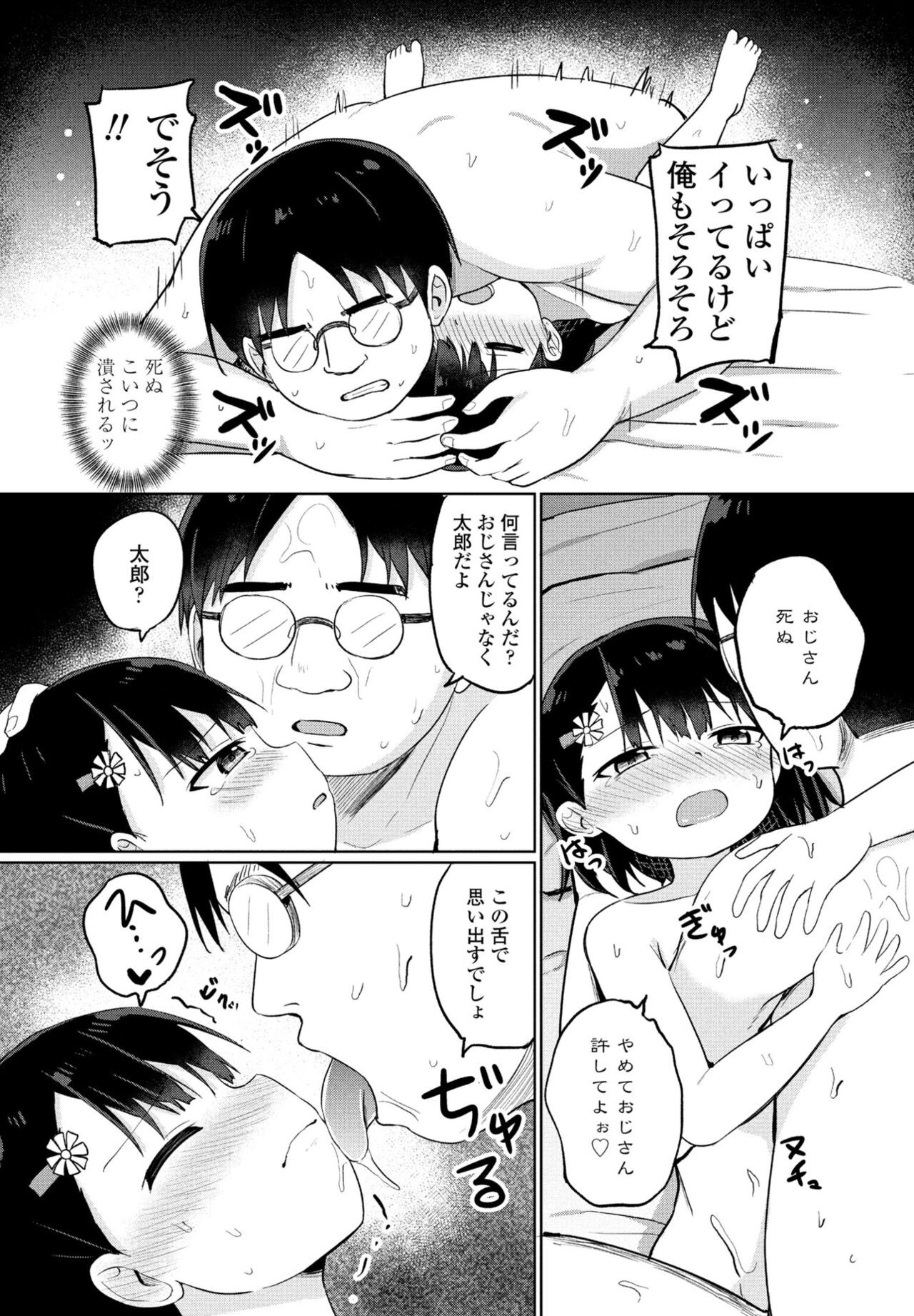 Page 272