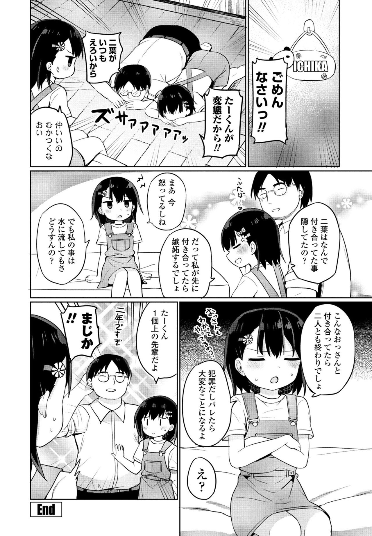 Page 276