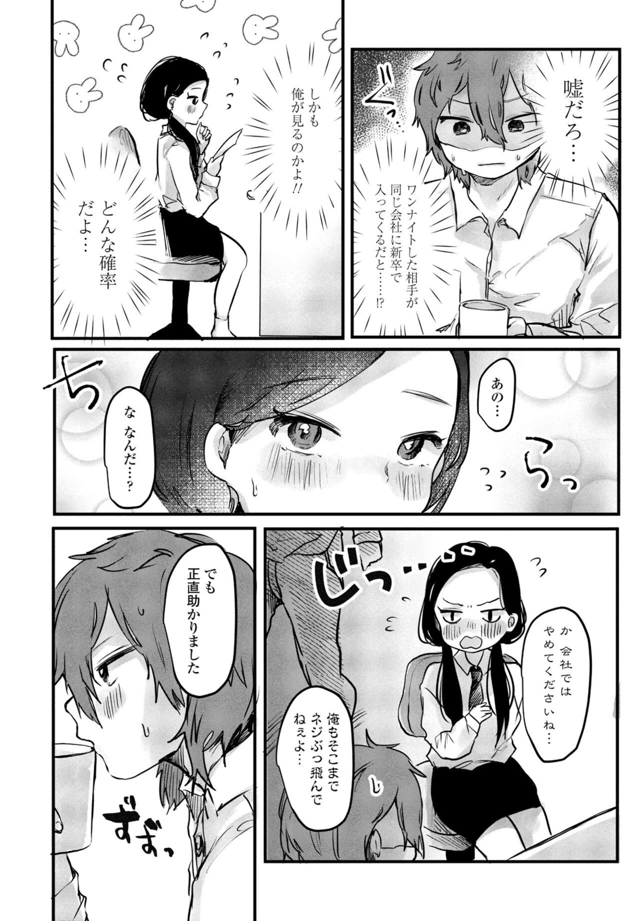 Page 278