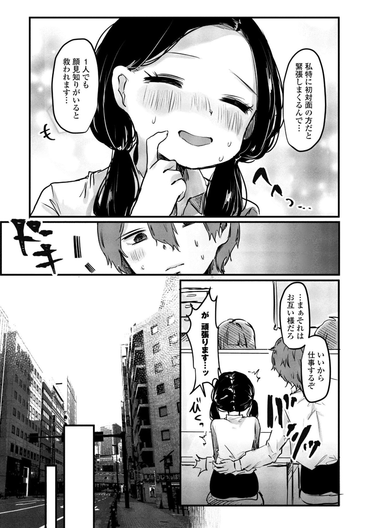 Page 279