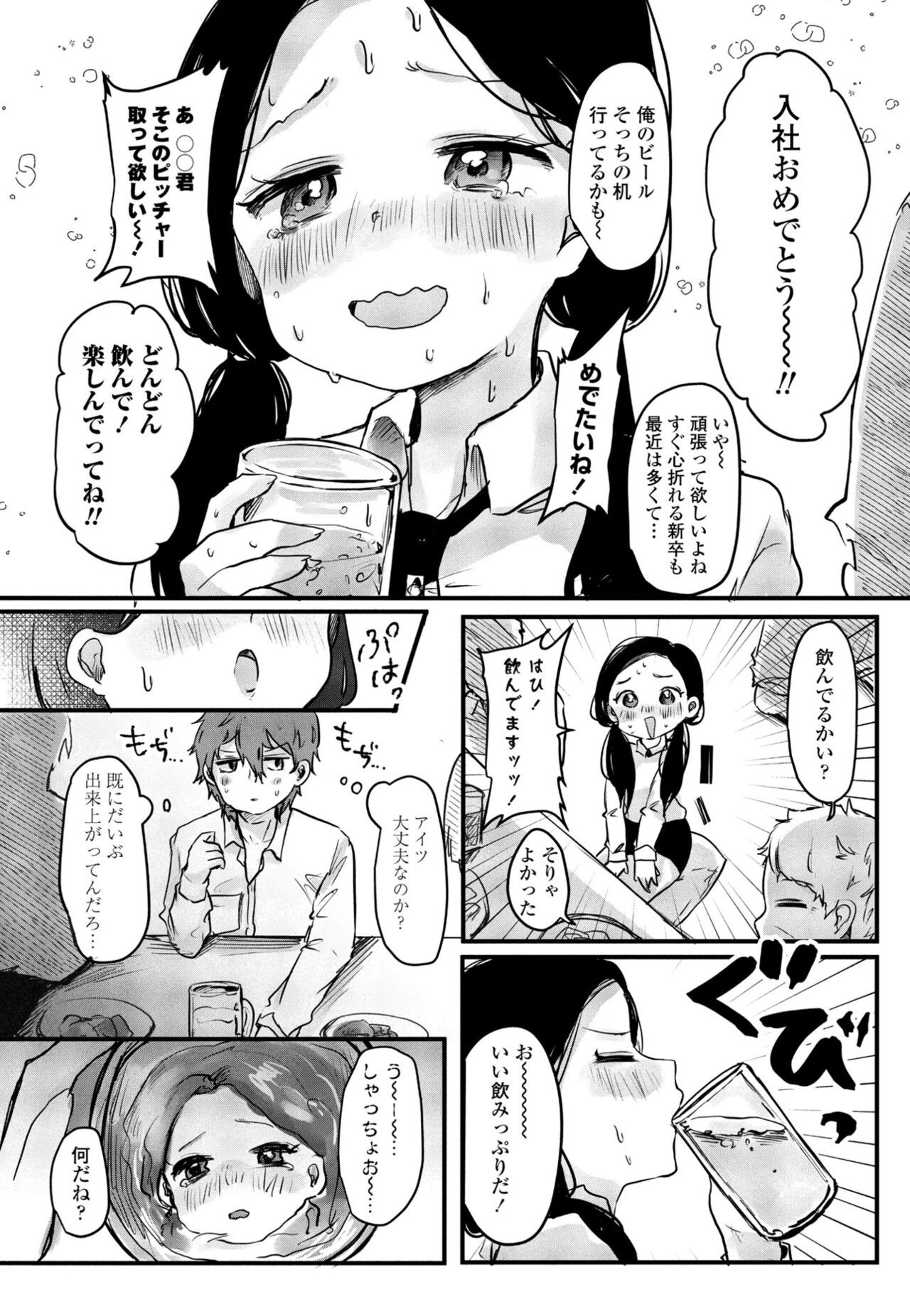 Page 280