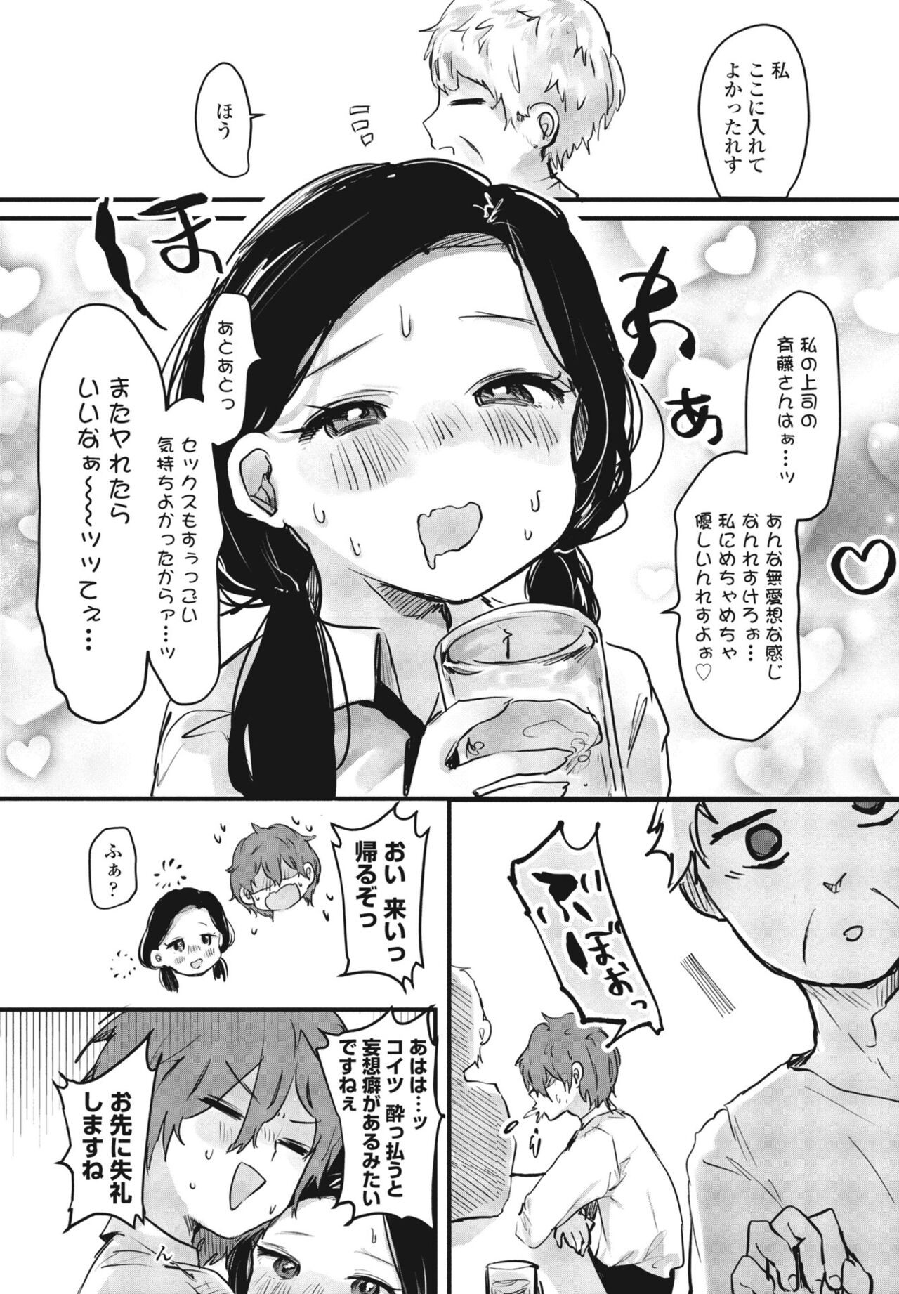 Page 281