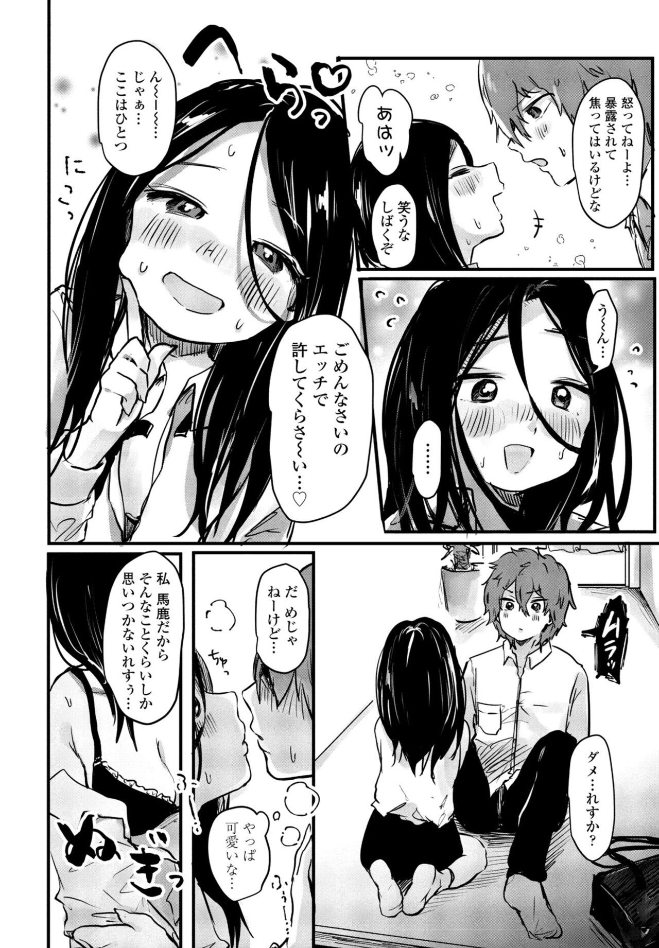 Page 284