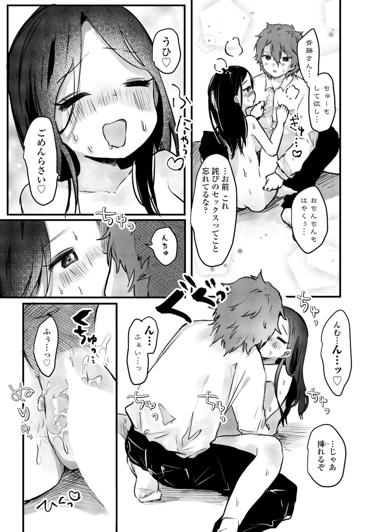 Page 289