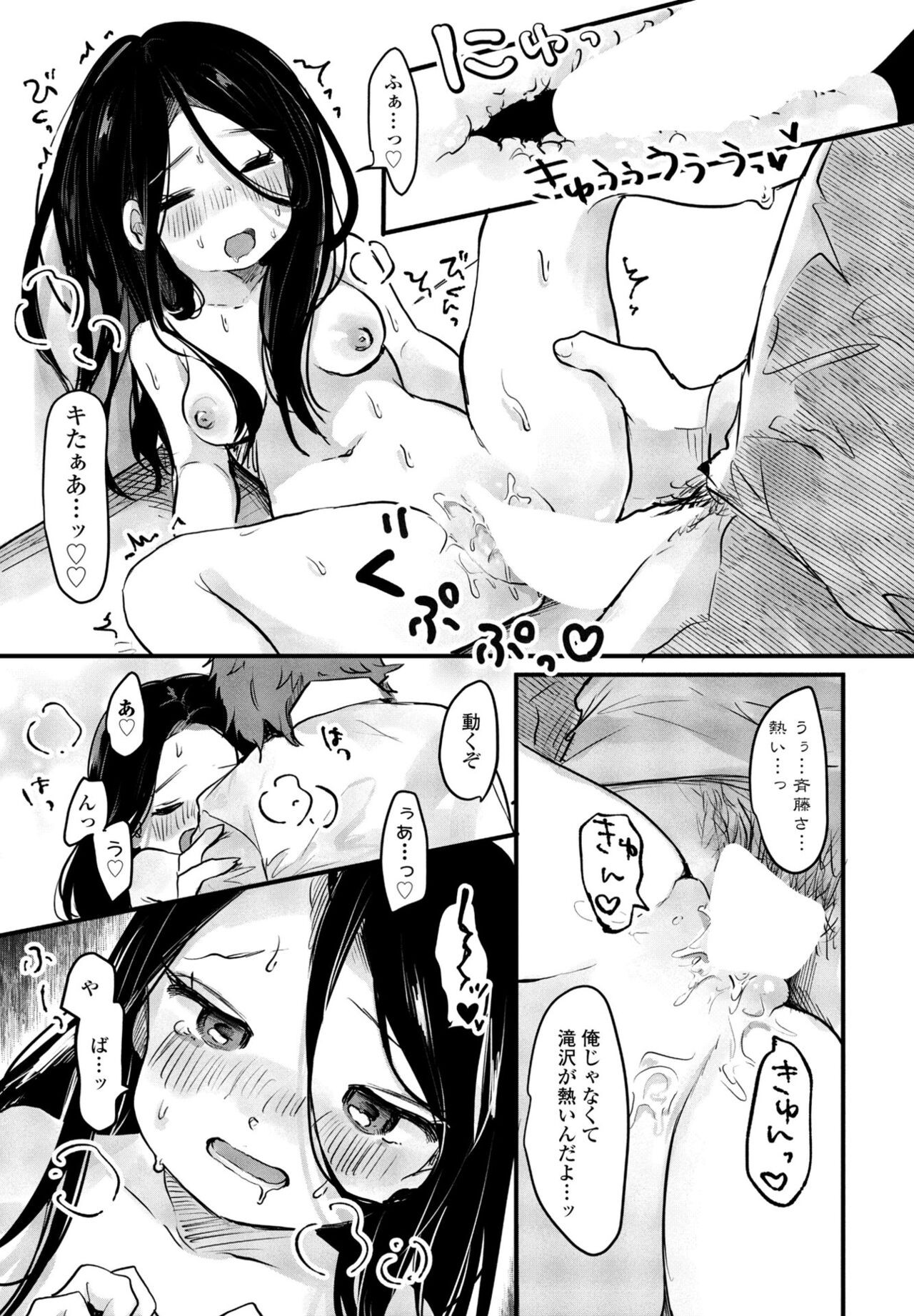 Page 290