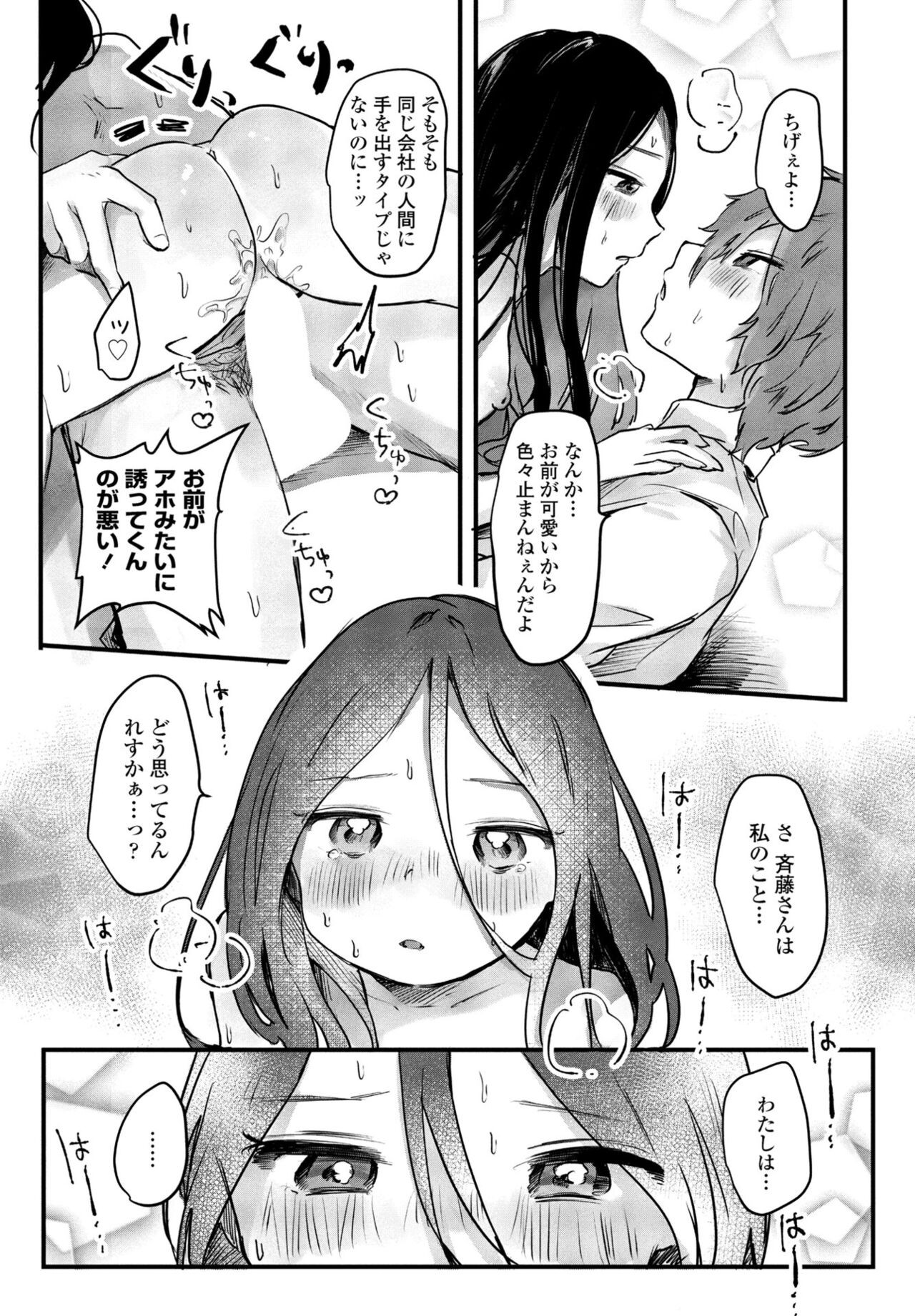 Page 293