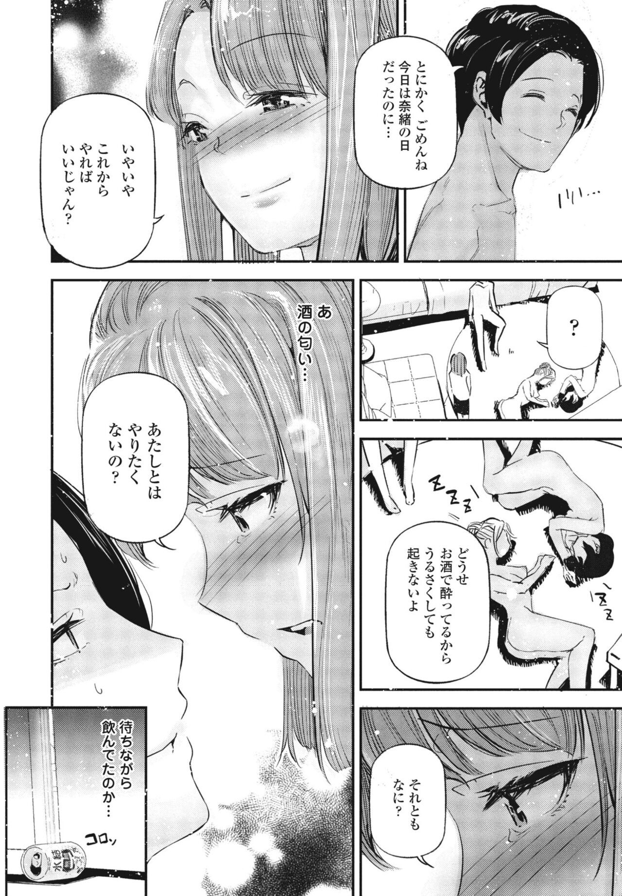 Page 308